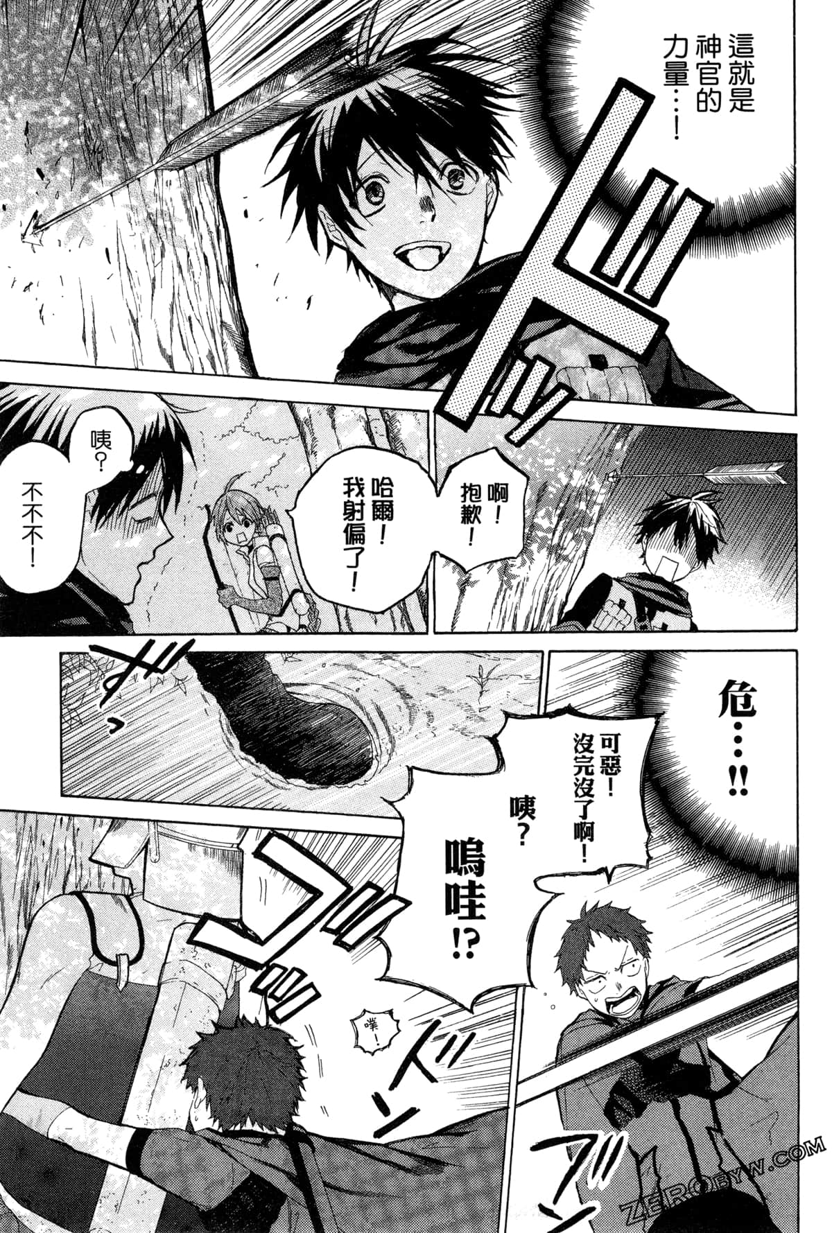 Page 124