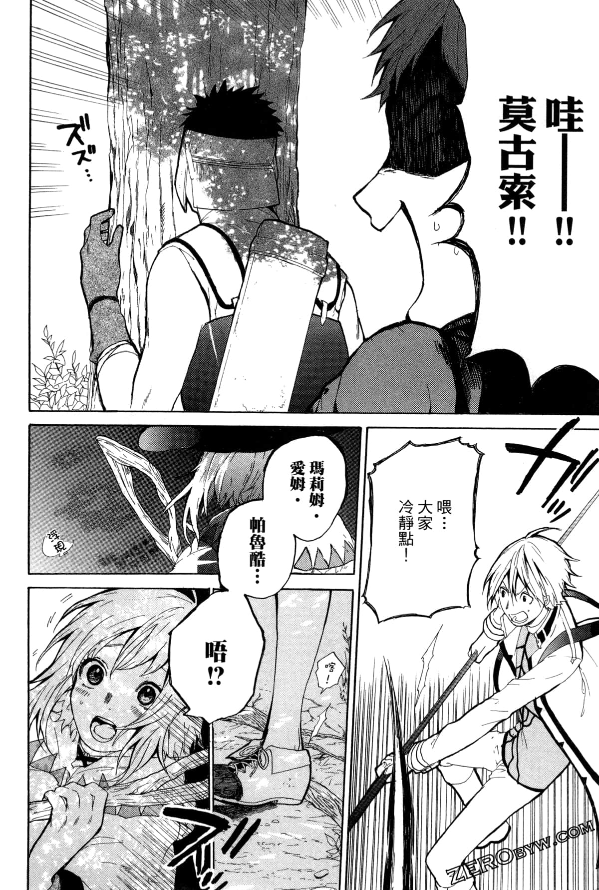 Page 125