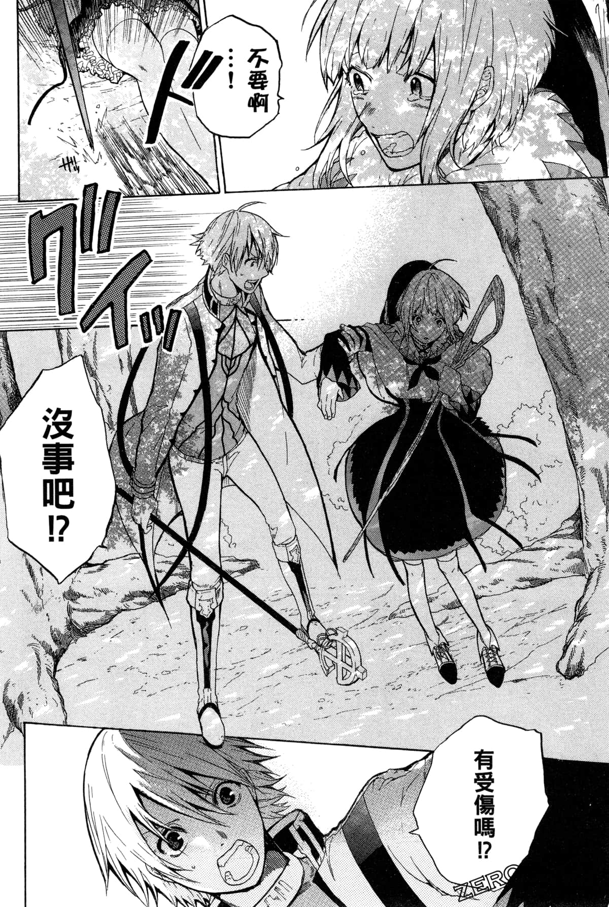 Page 127