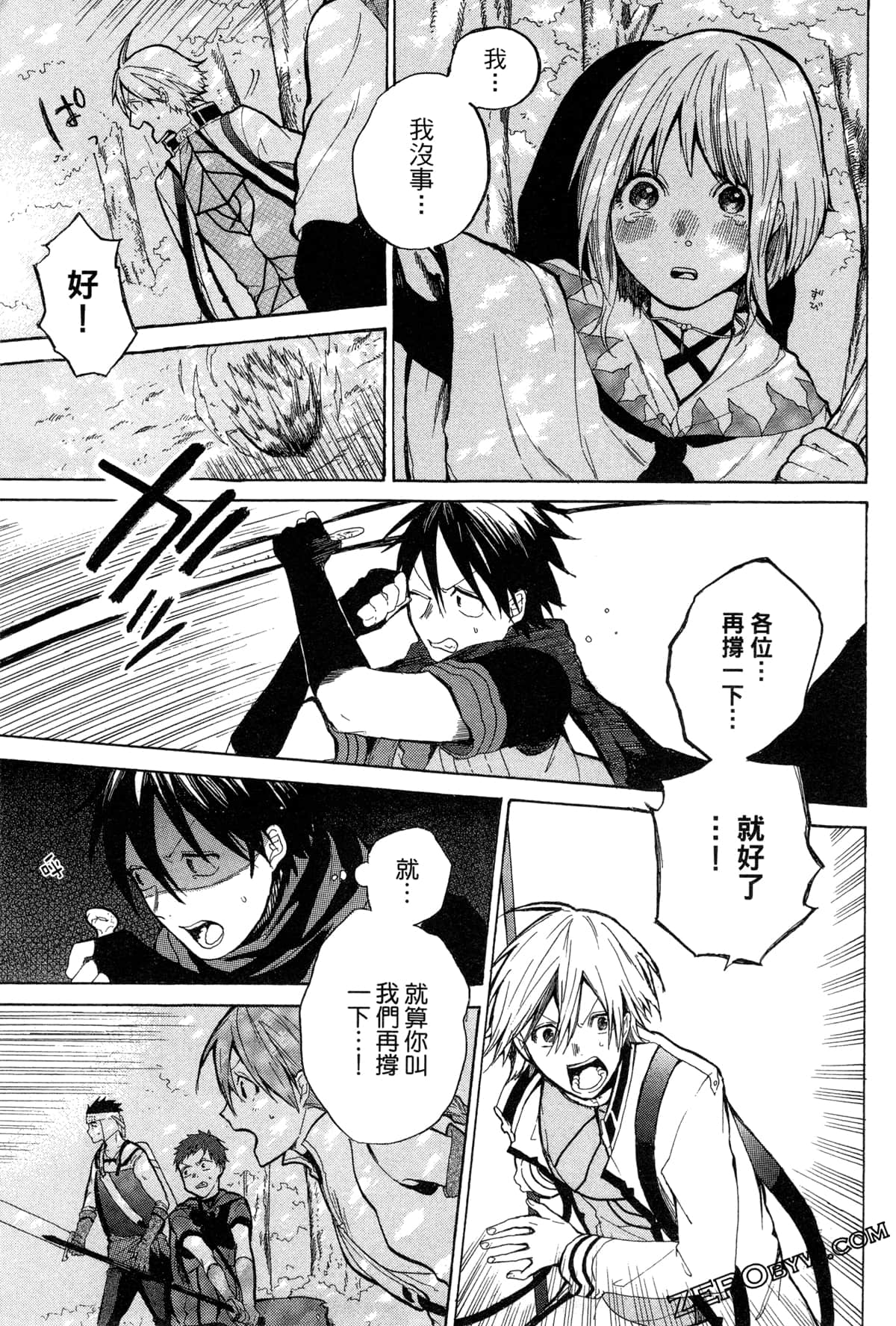 Page 128