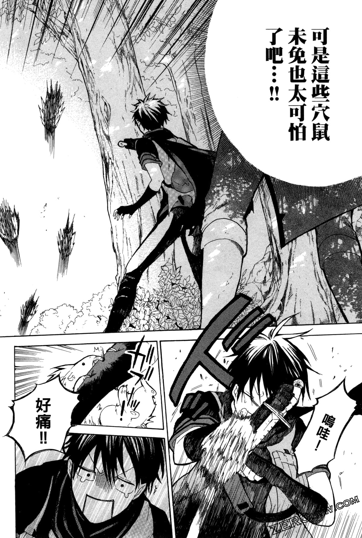 Page 129