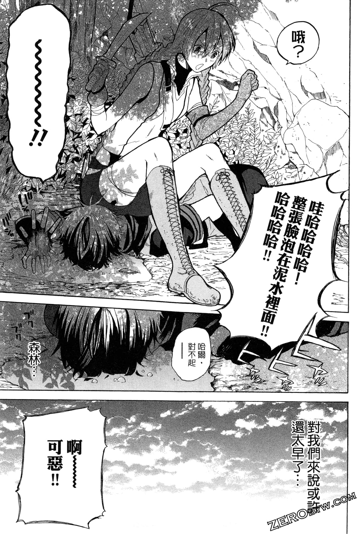 Page 132