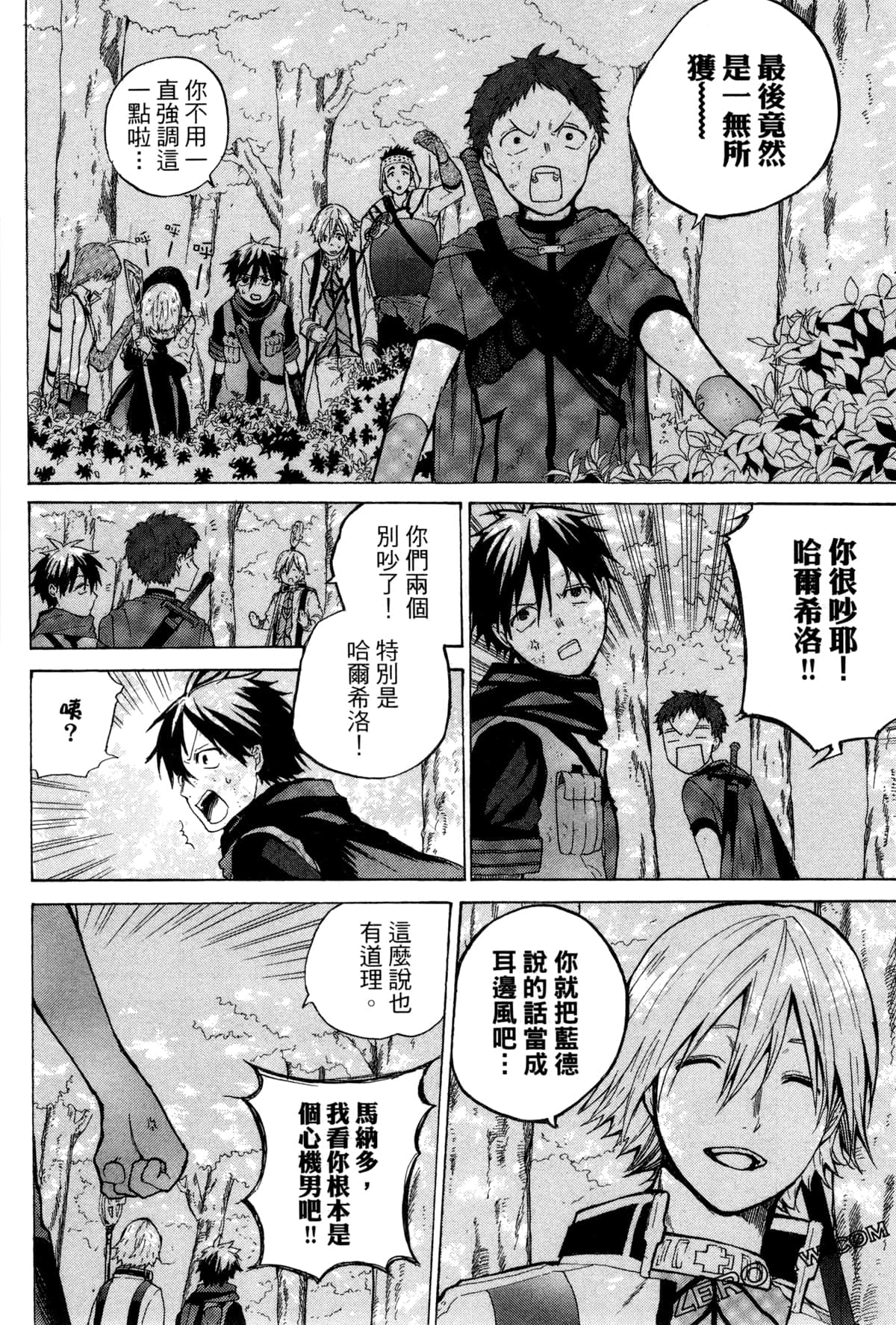Page 133
