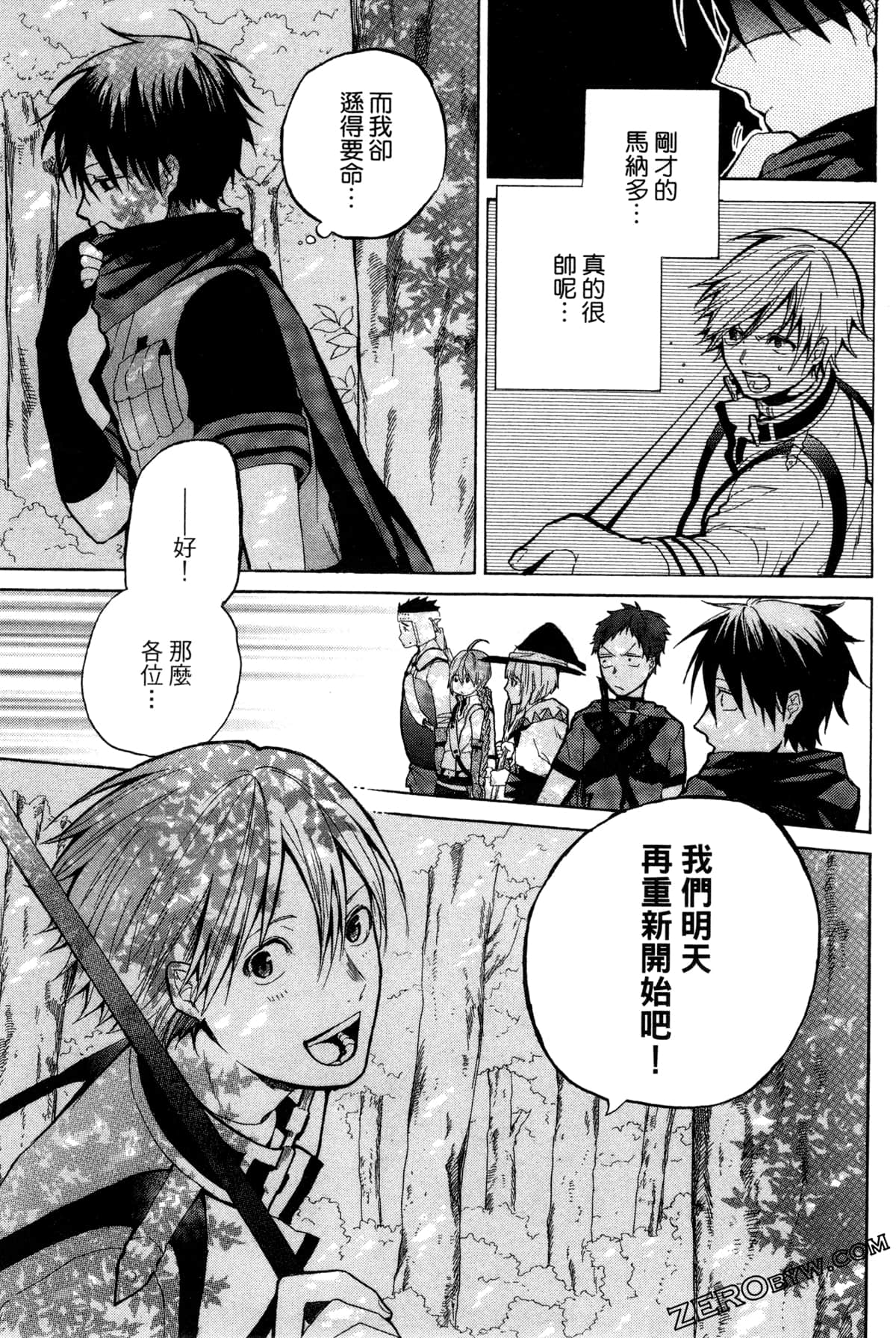 Page 134