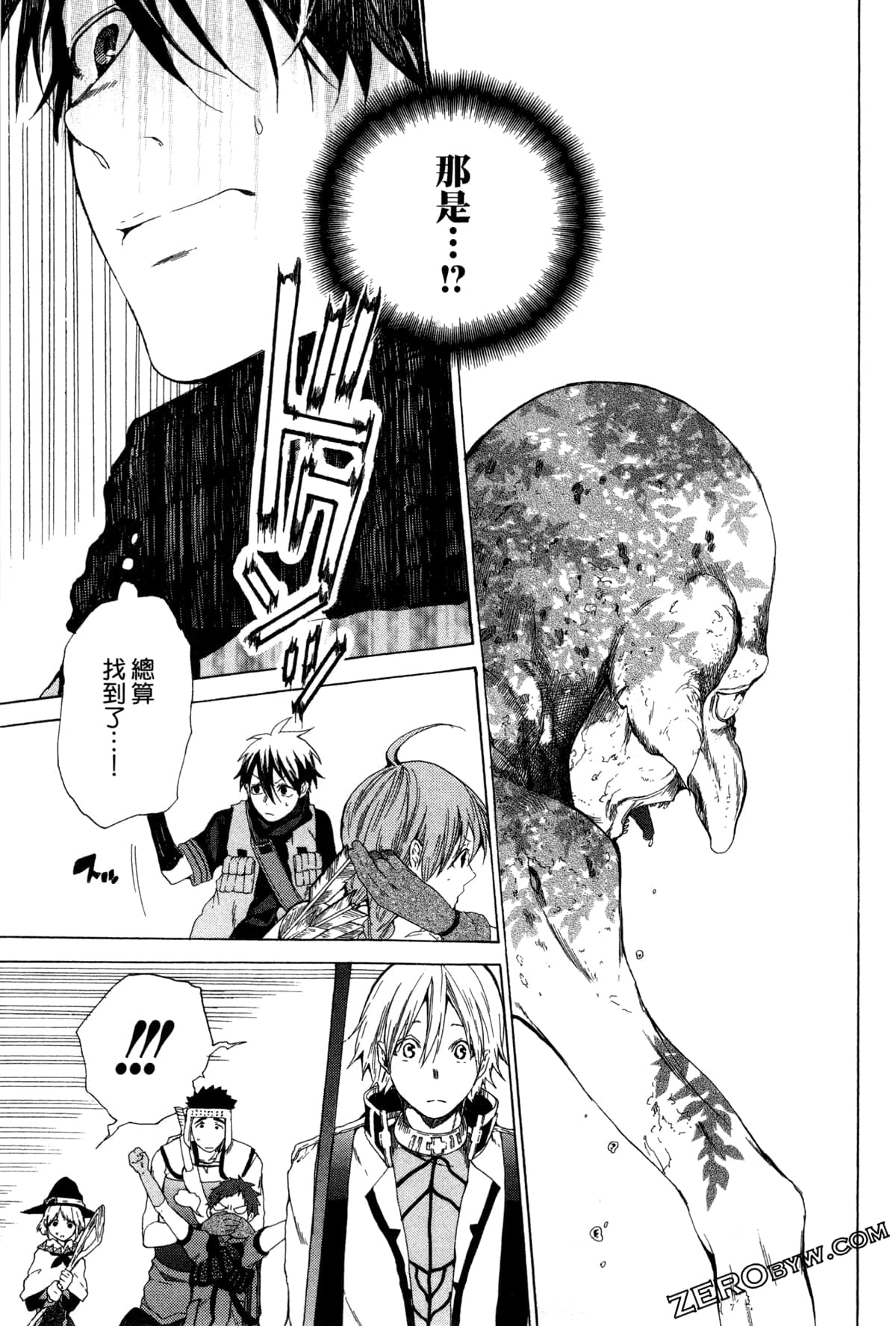 Page 138