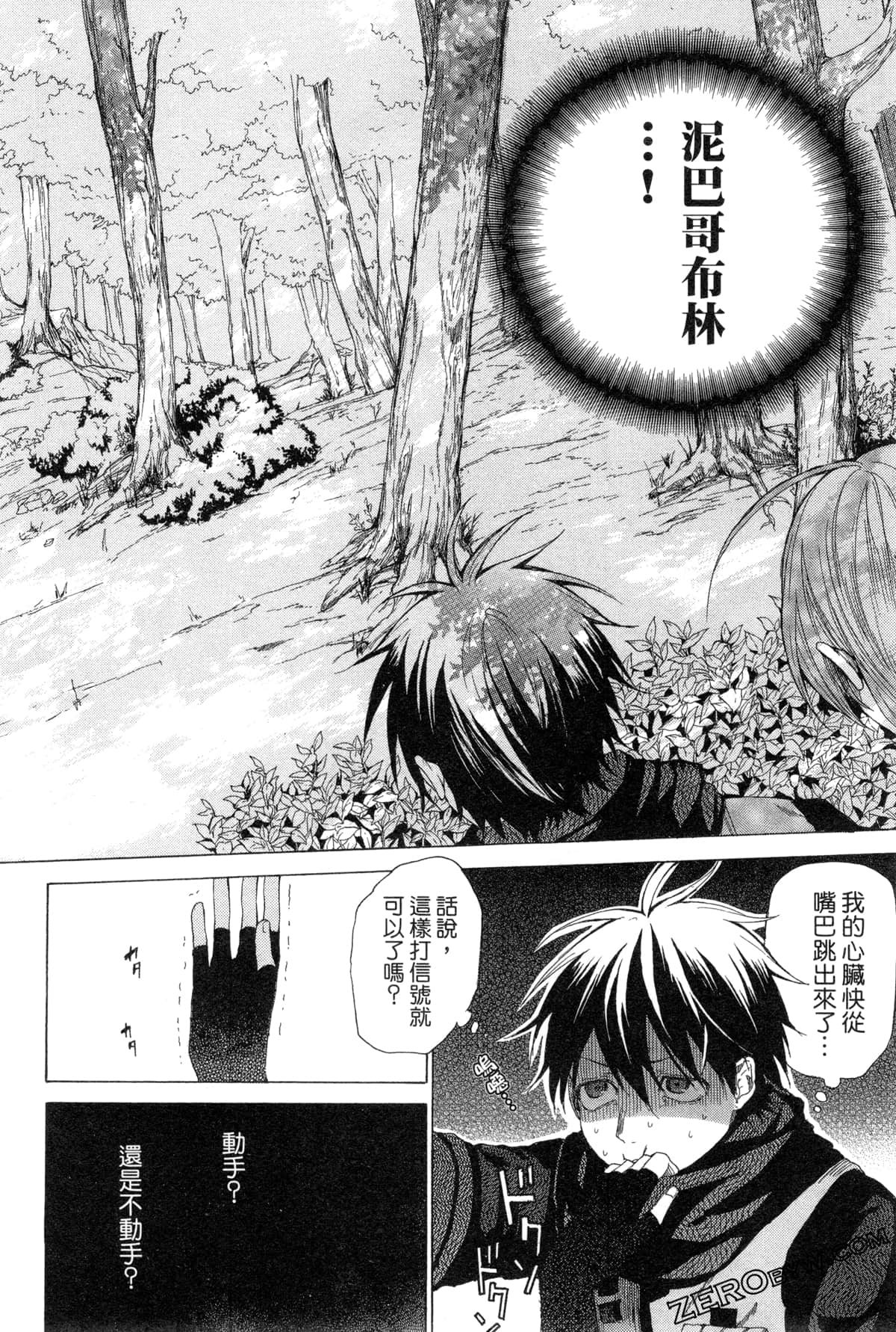 Page 139