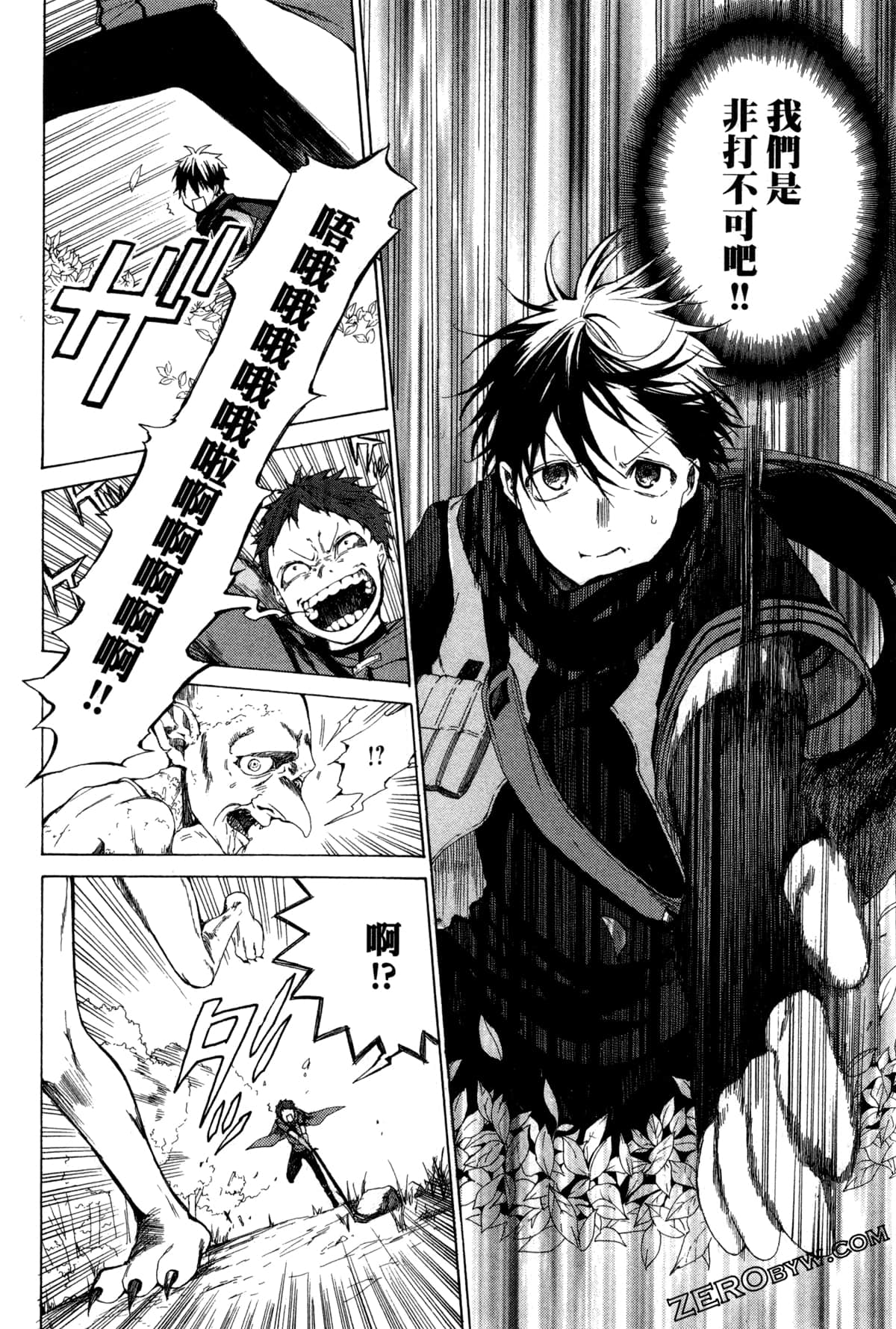 Page 141