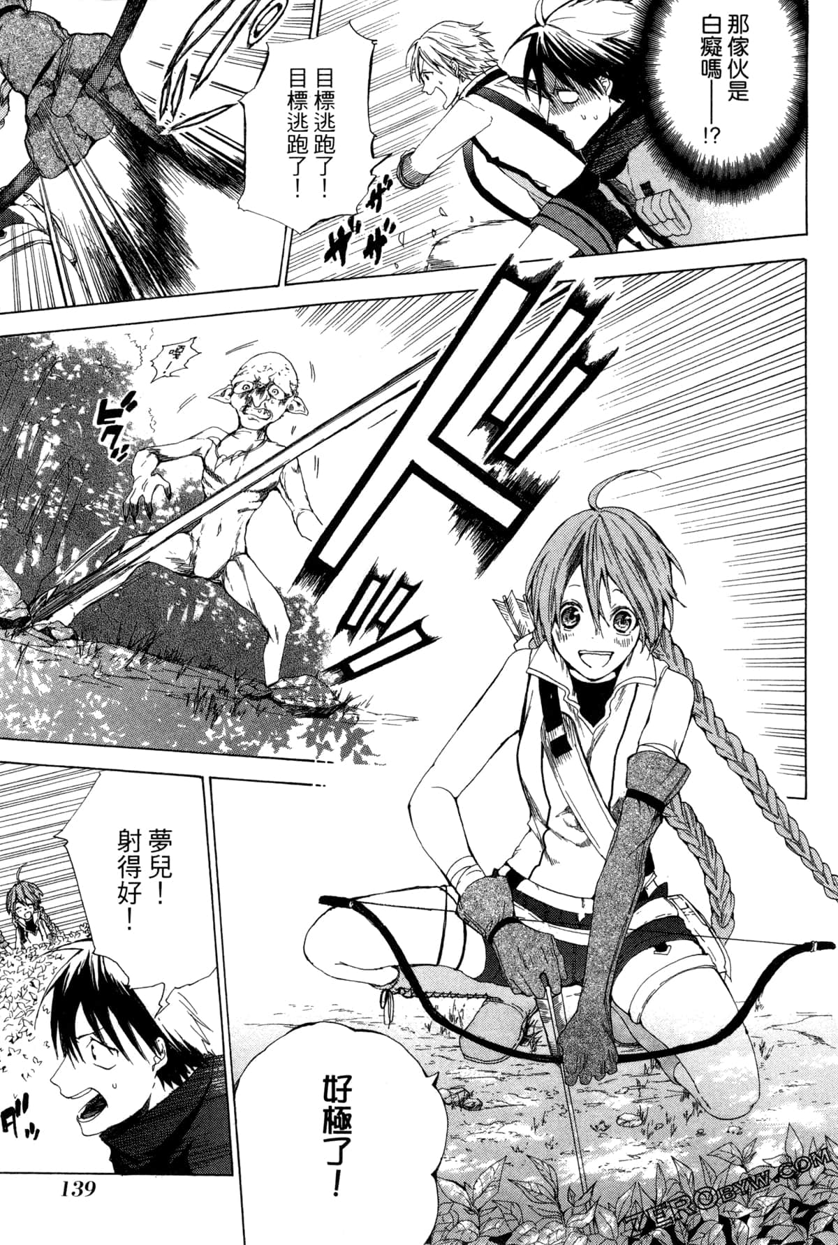 Page 142