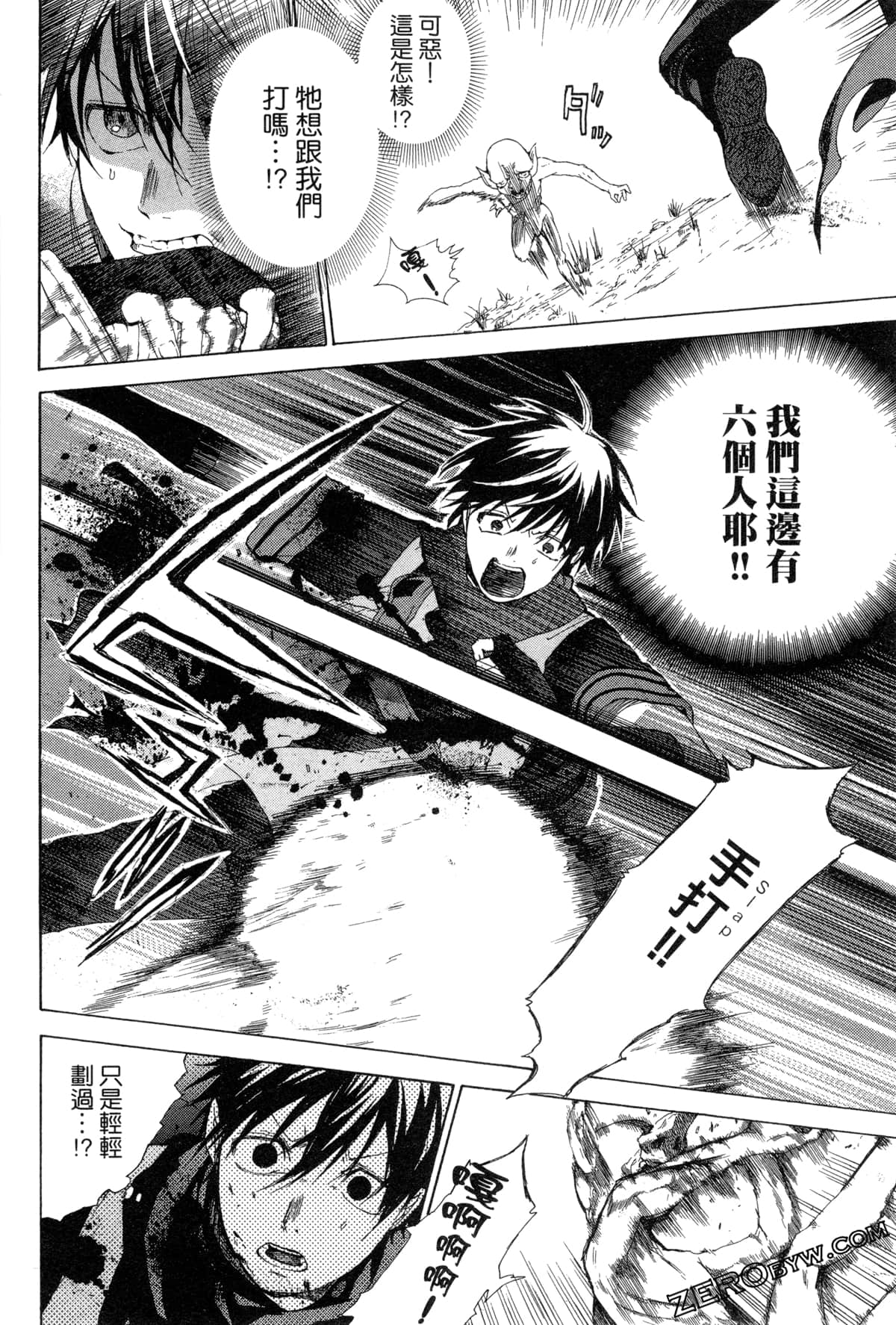 Page 143
