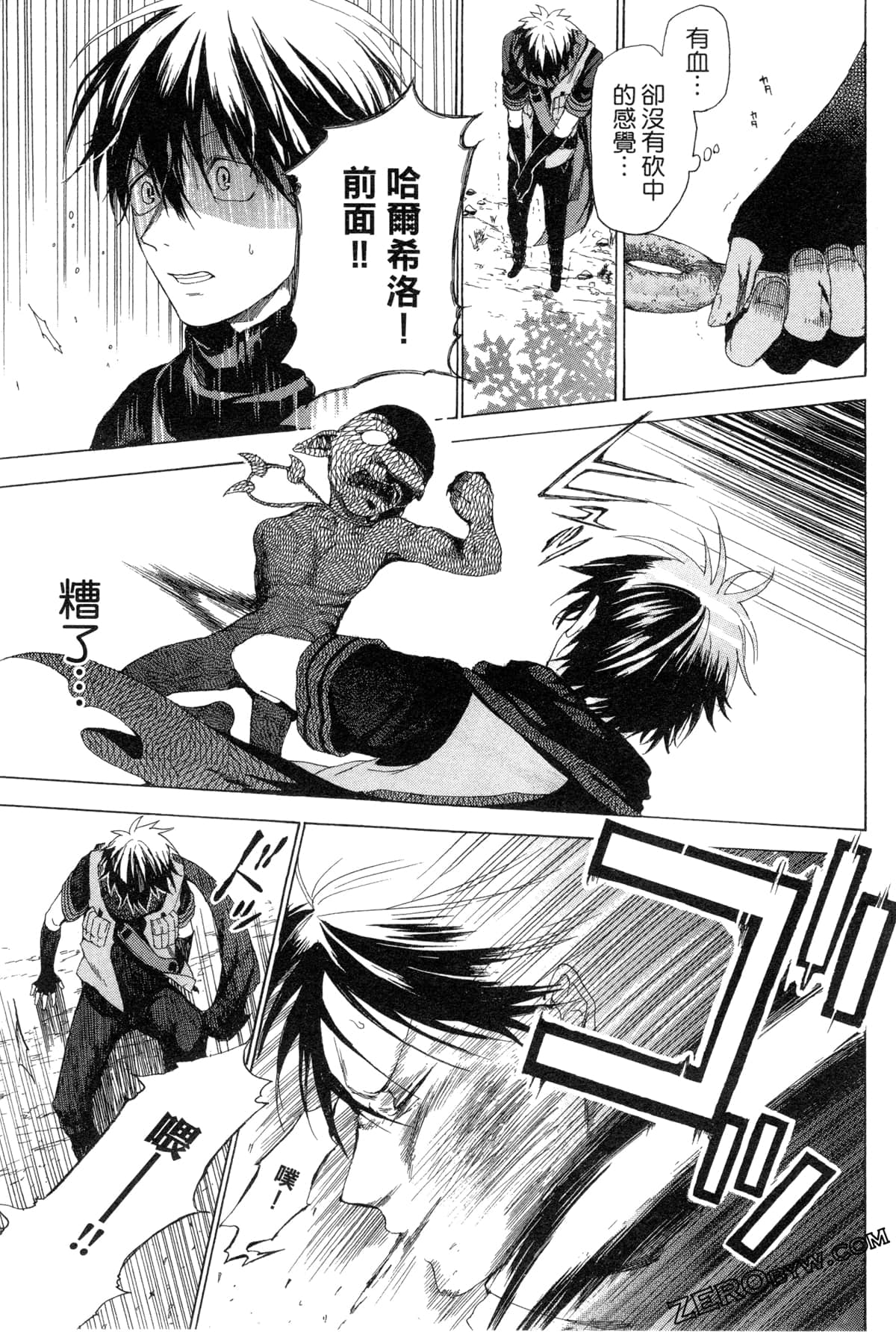 Page 144