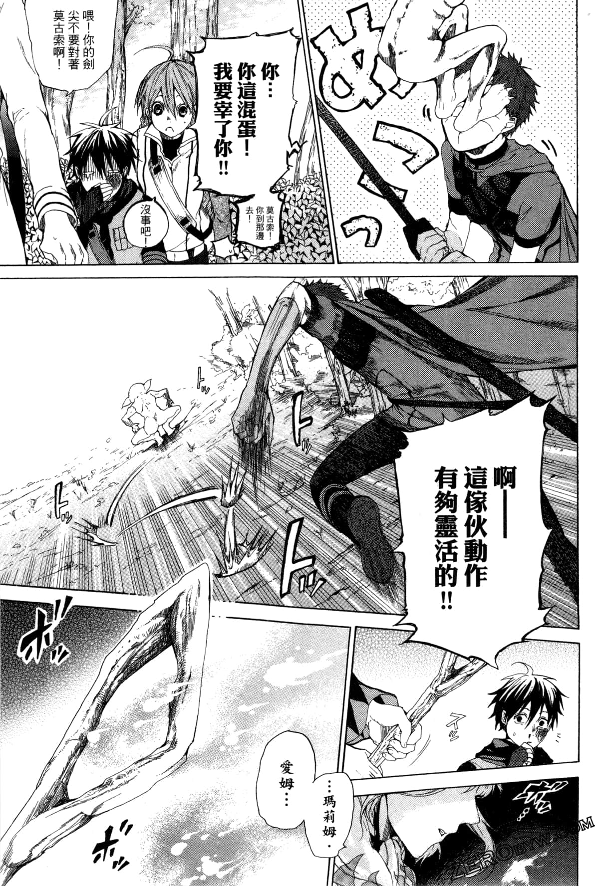 Page 146