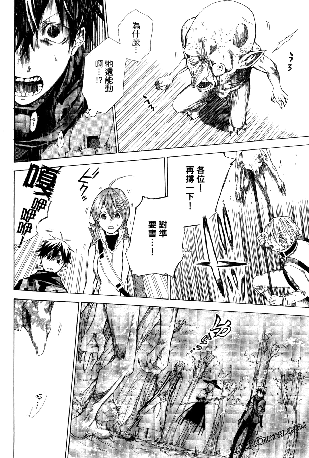 Page 149