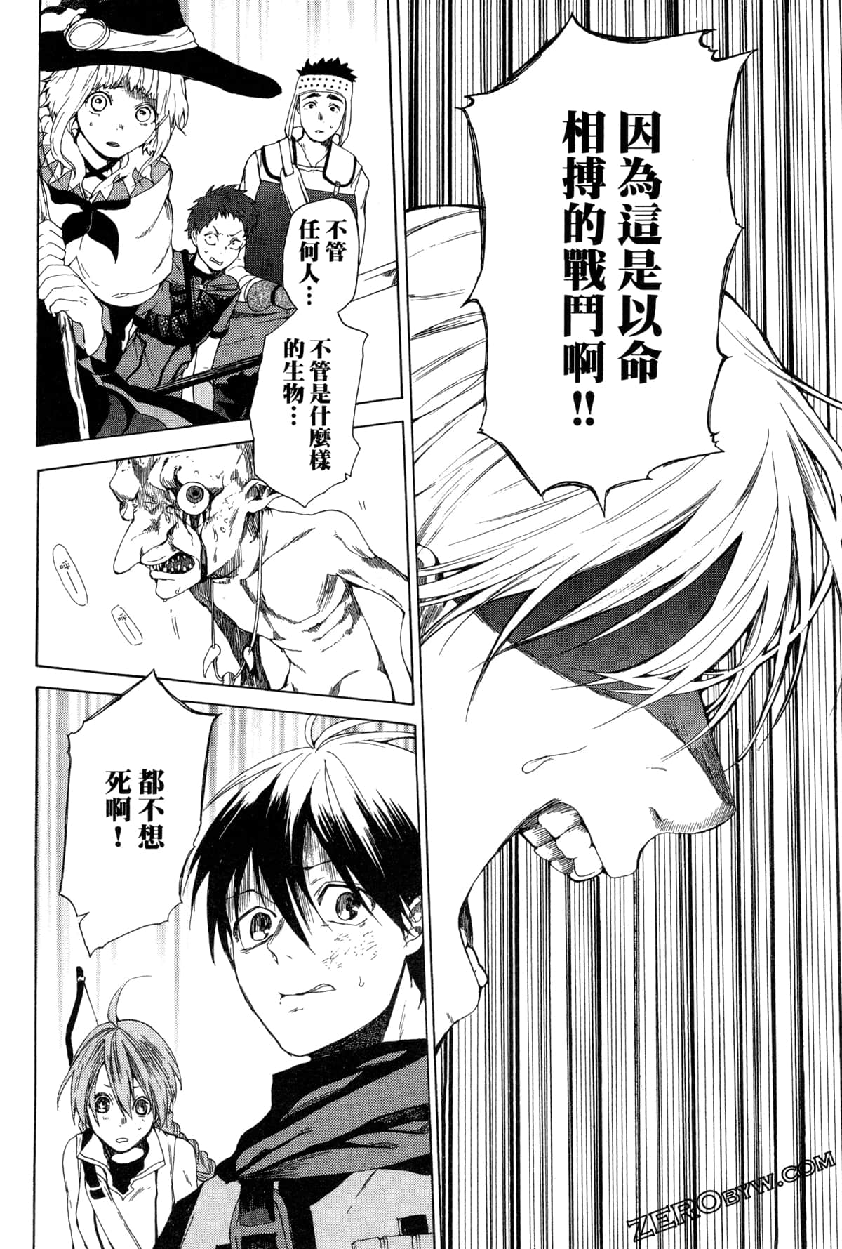 Page 155