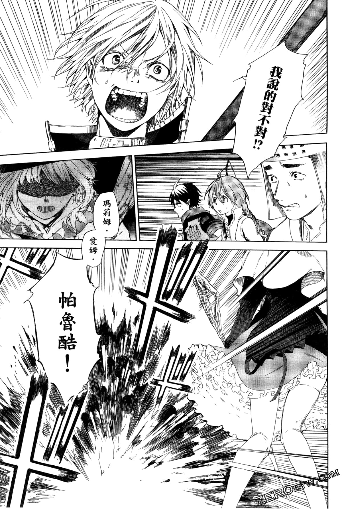Page 156