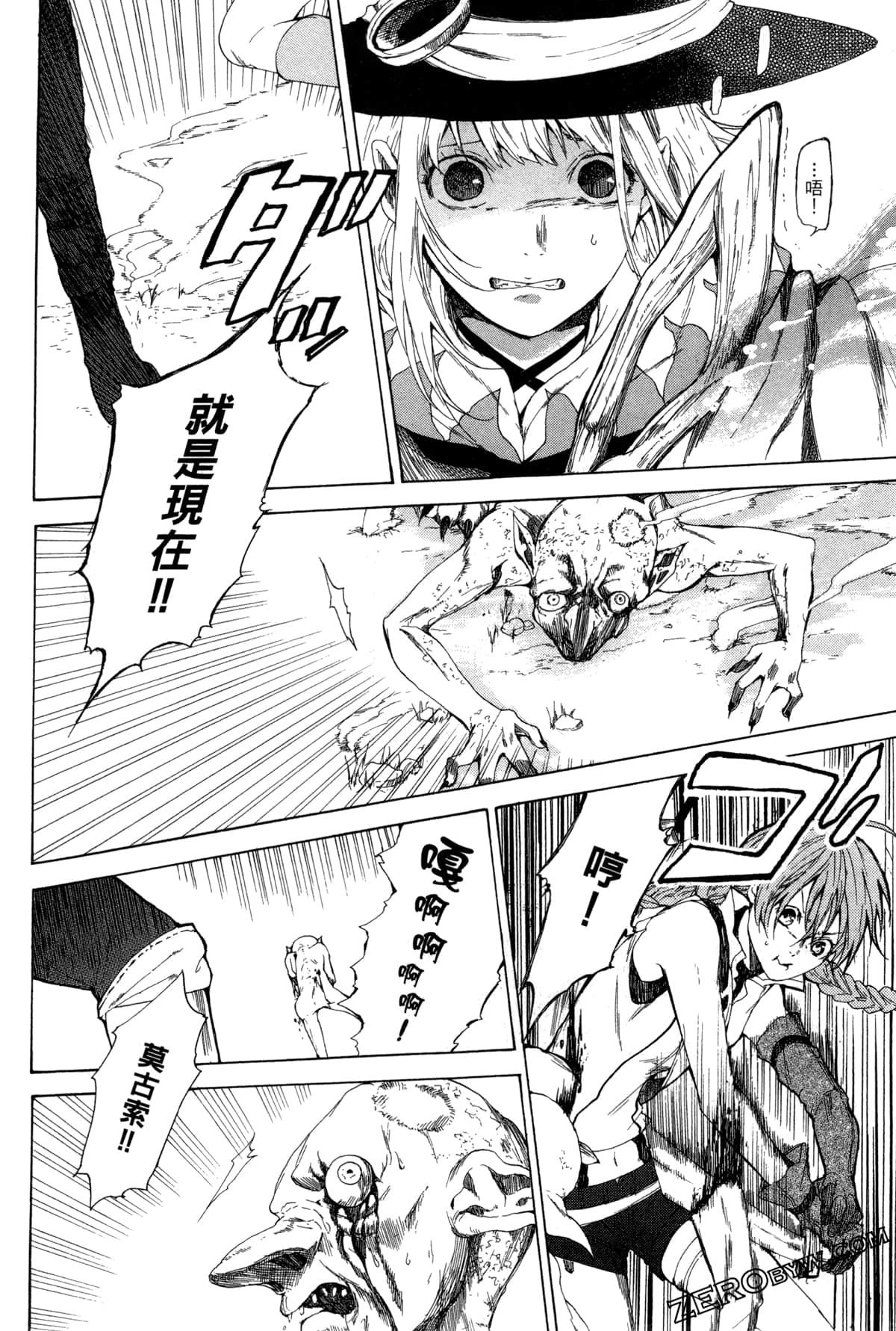 Page 157