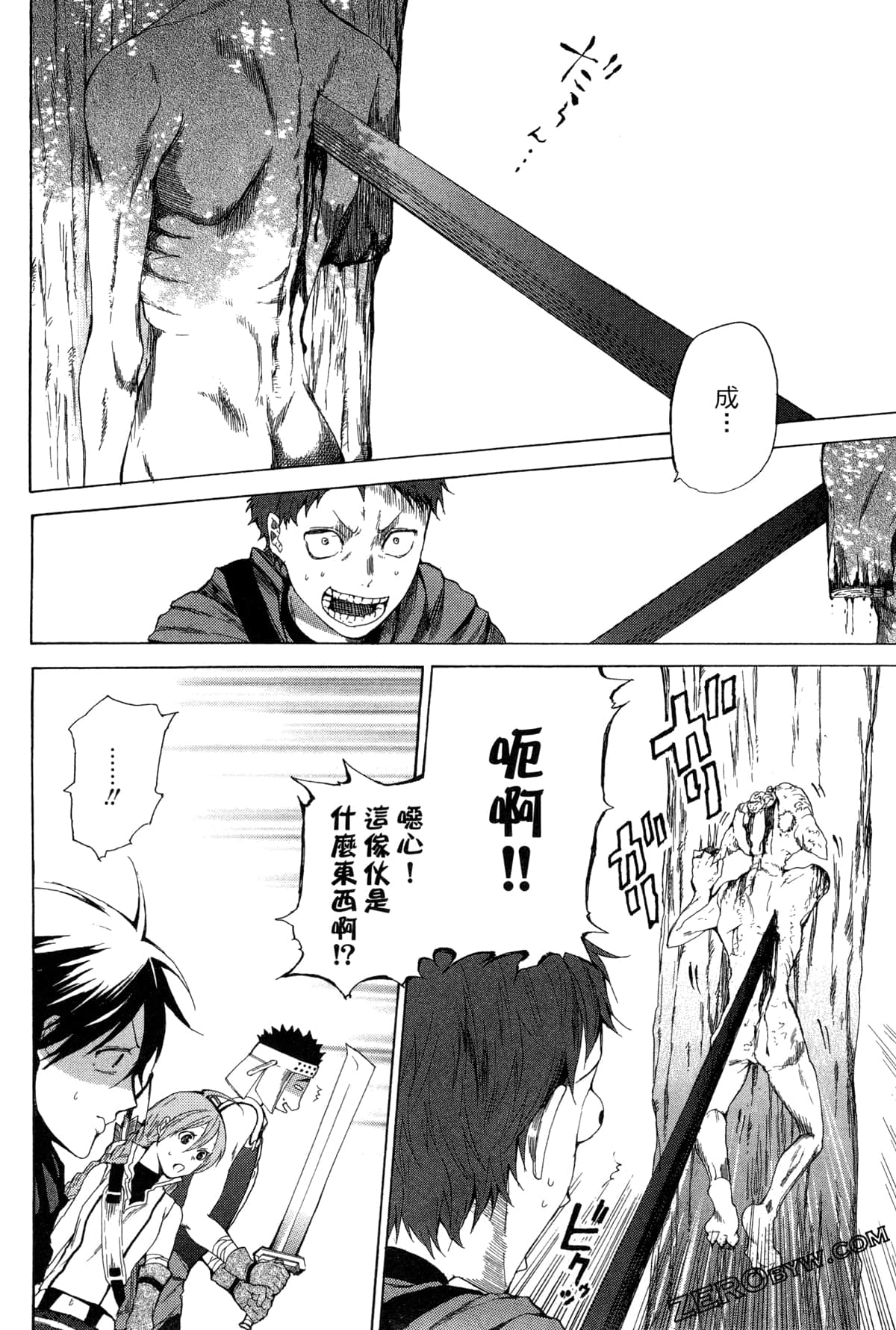 Page 159