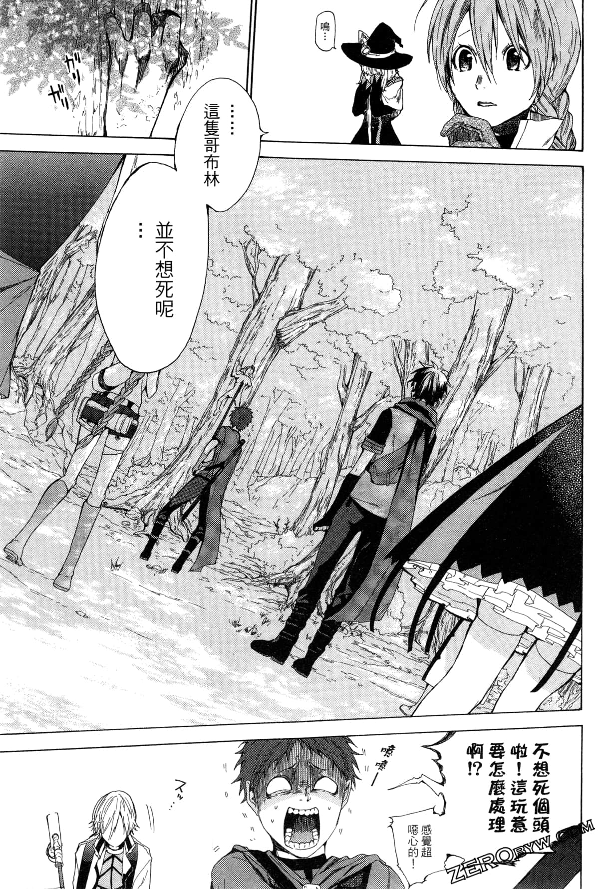 Page 160