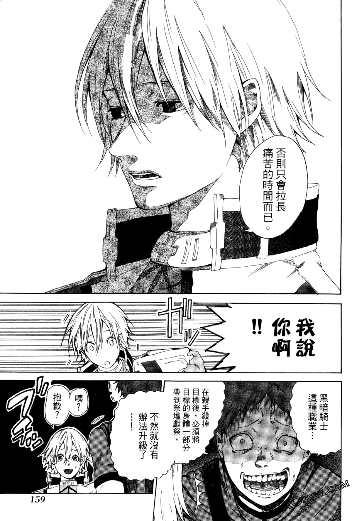 Page 162