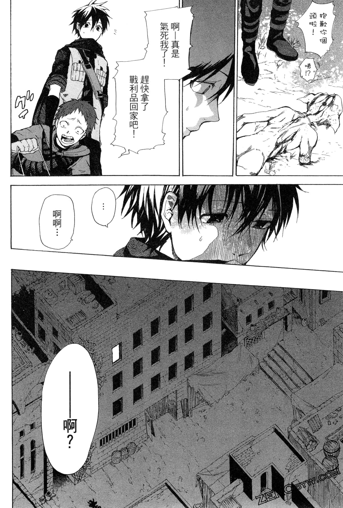 Page 163