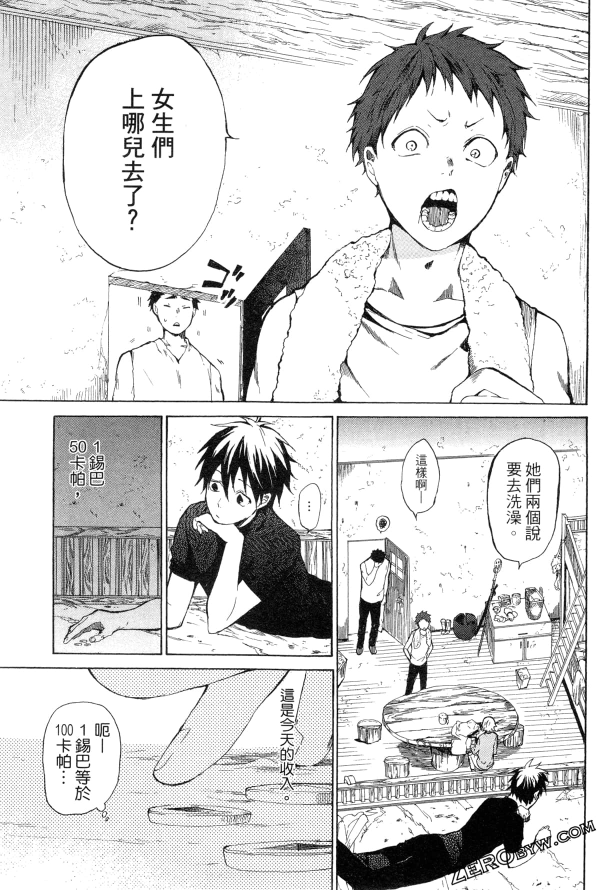 Page 164