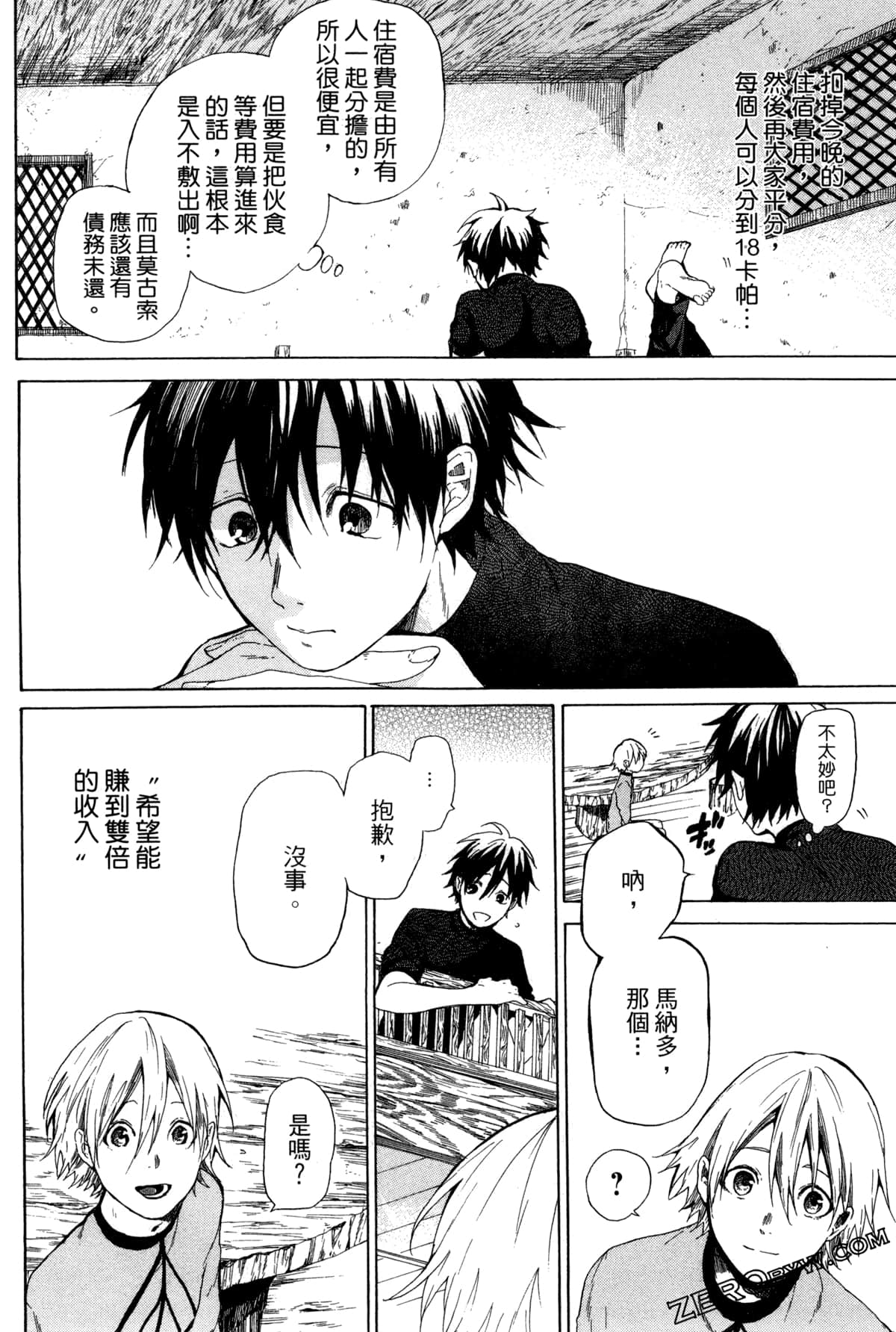 Page 165