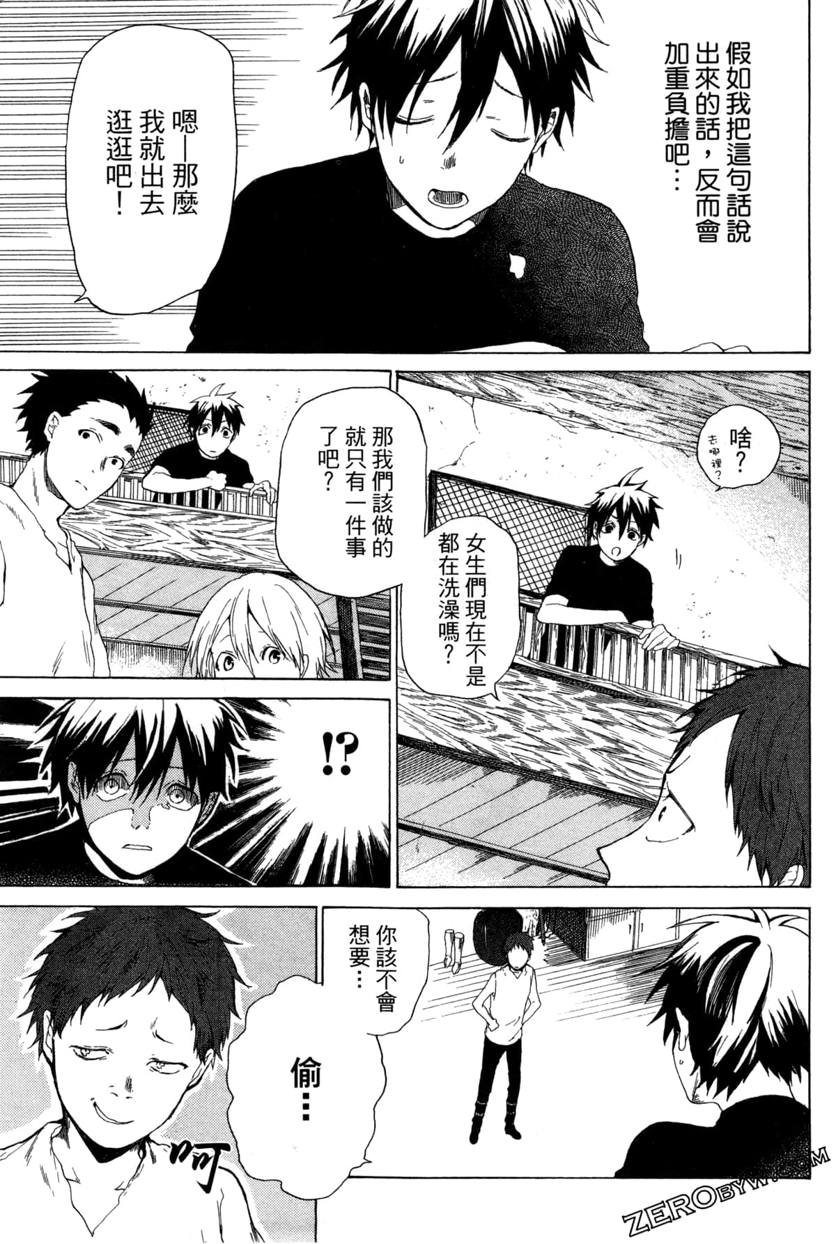 Page 166