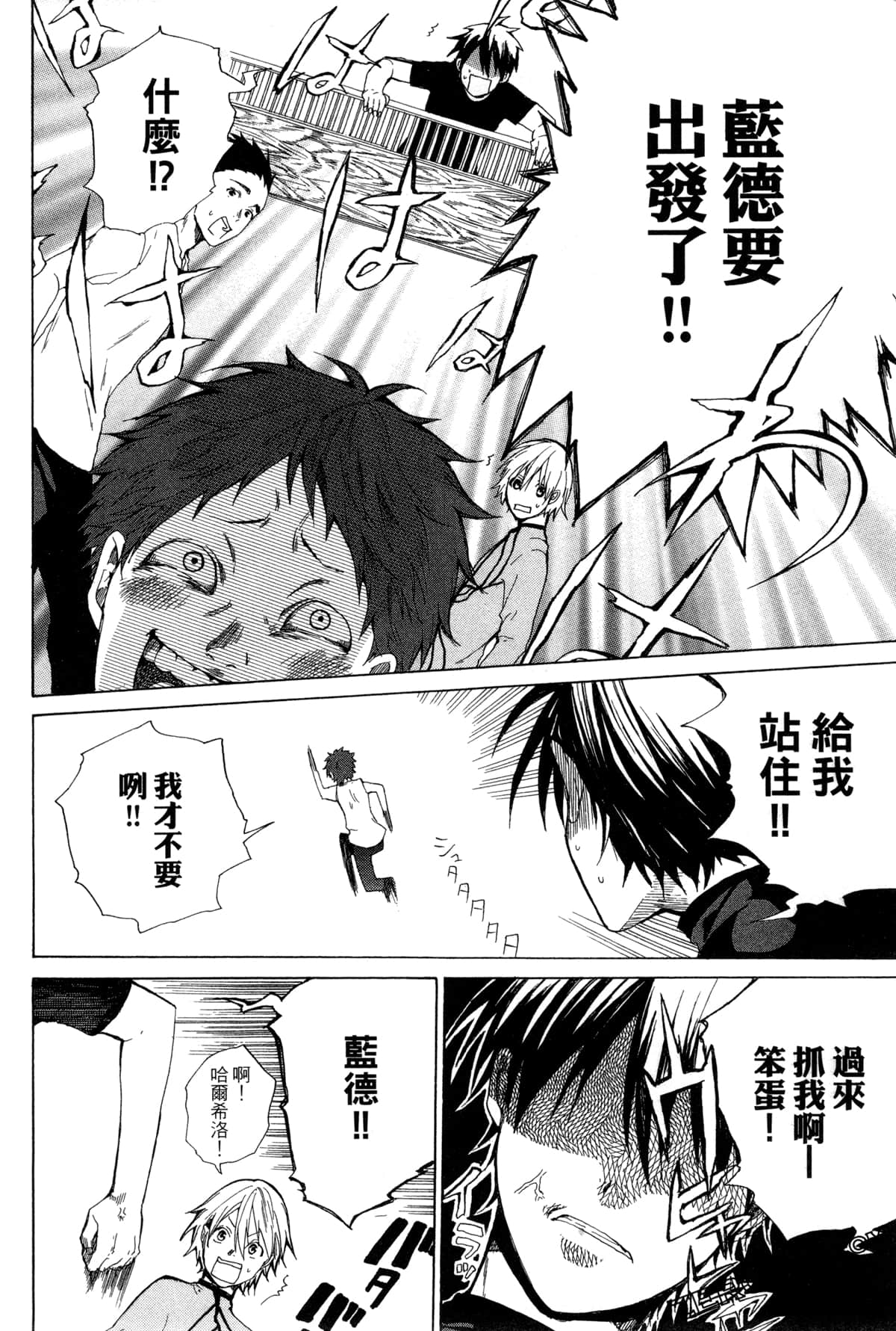 Page 167