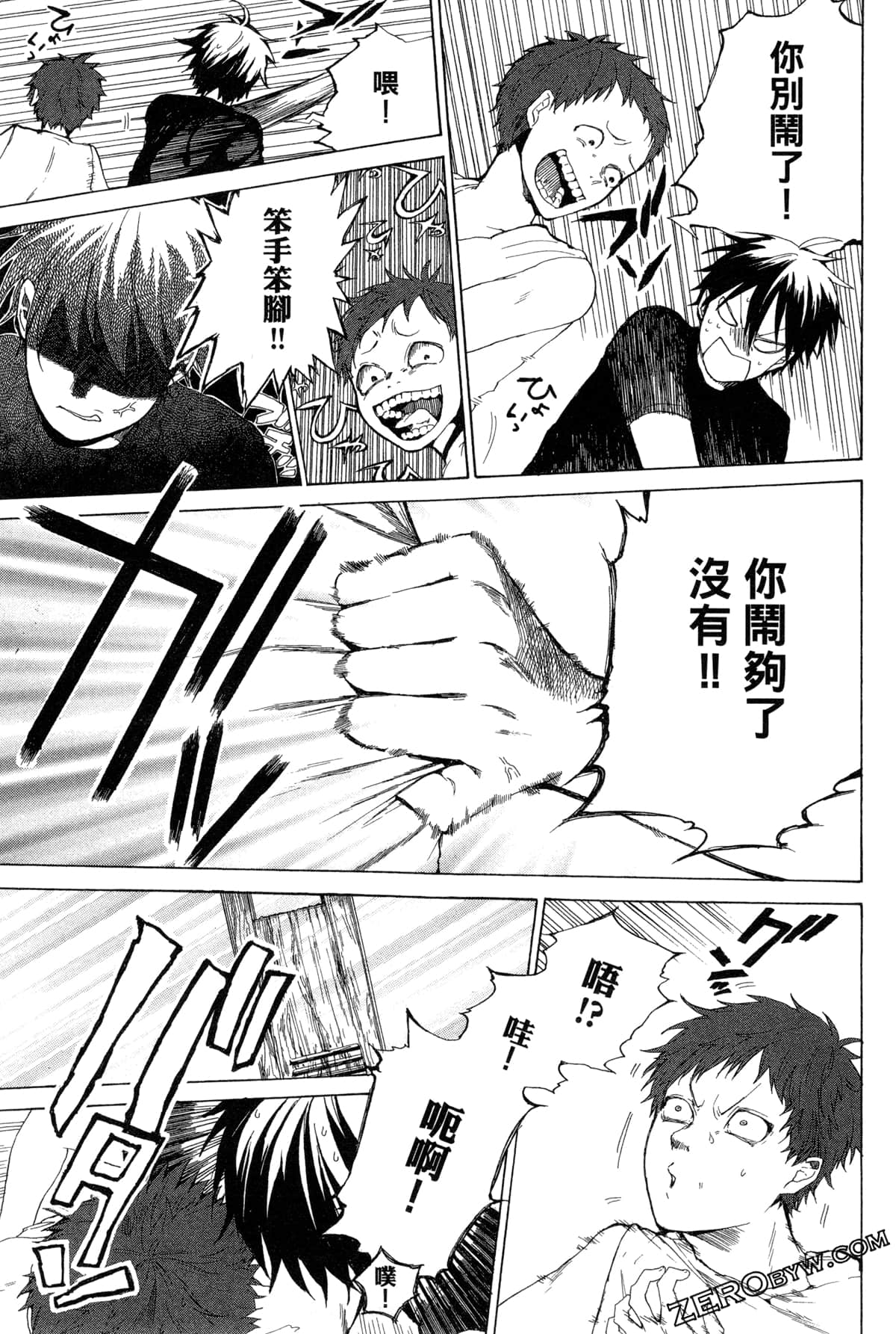 Page 168