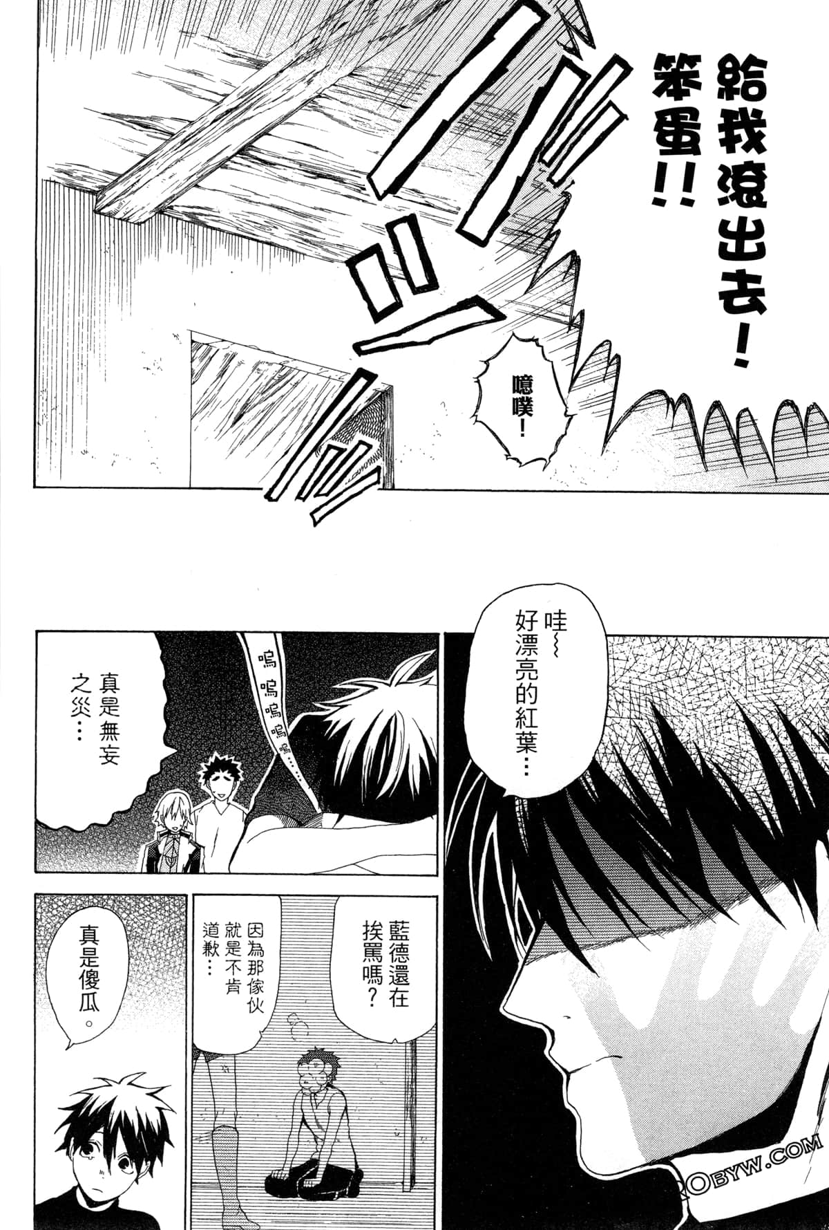 Page 171