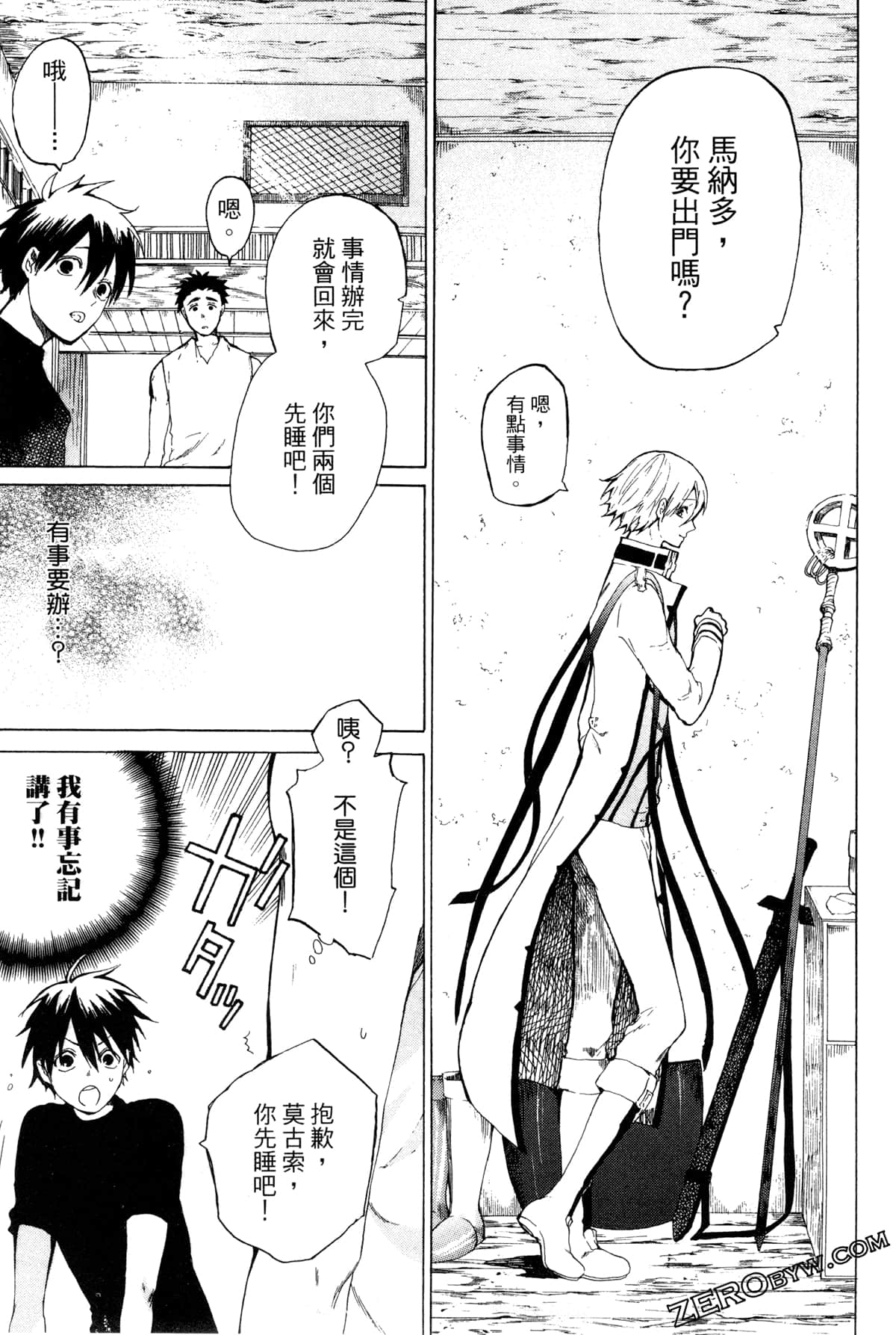 Page 172