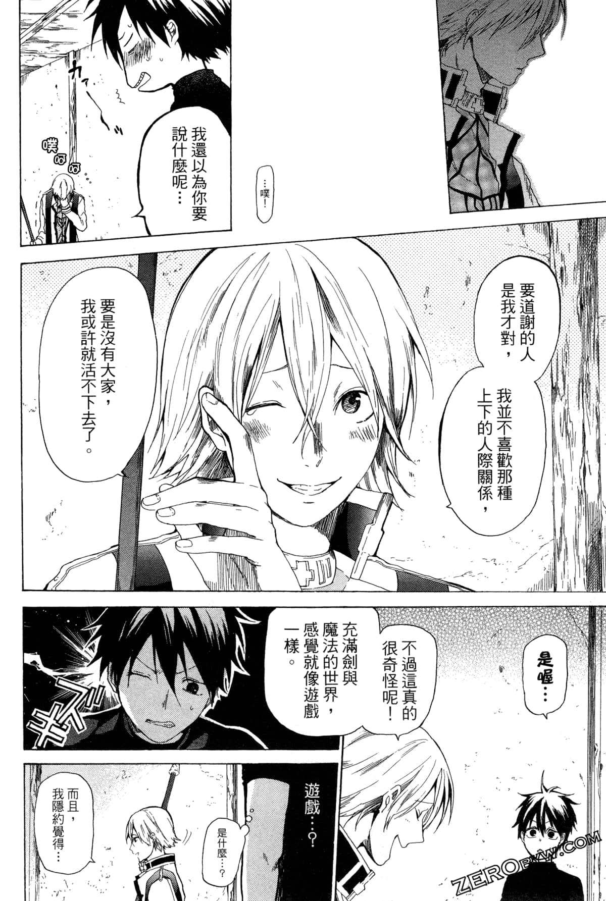 Page 175