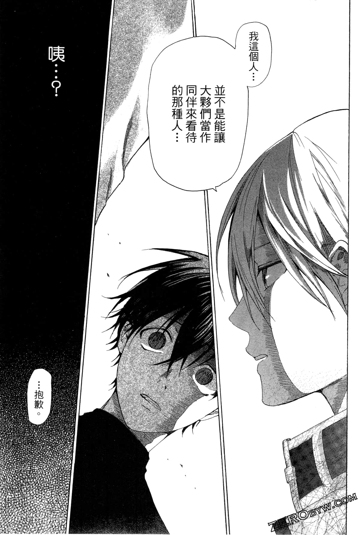 Page 176