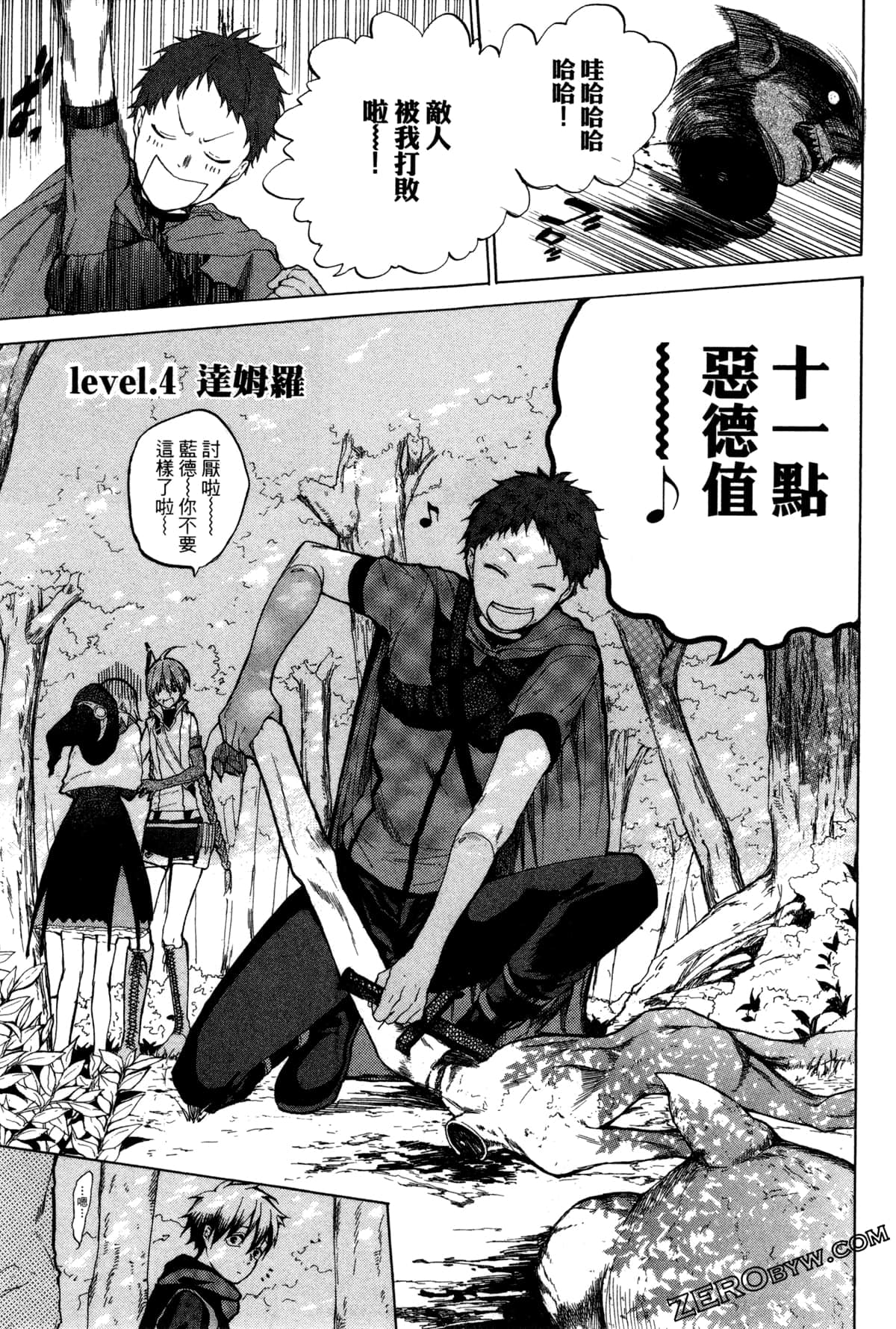 Page 178