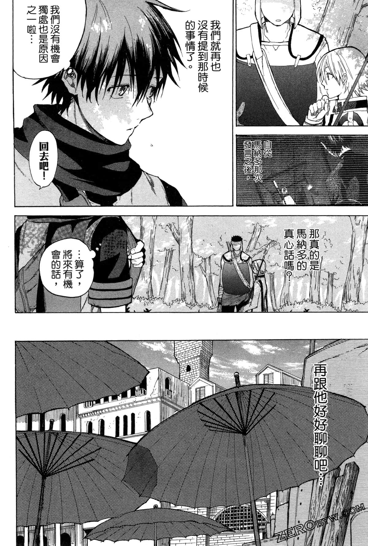 Page 179