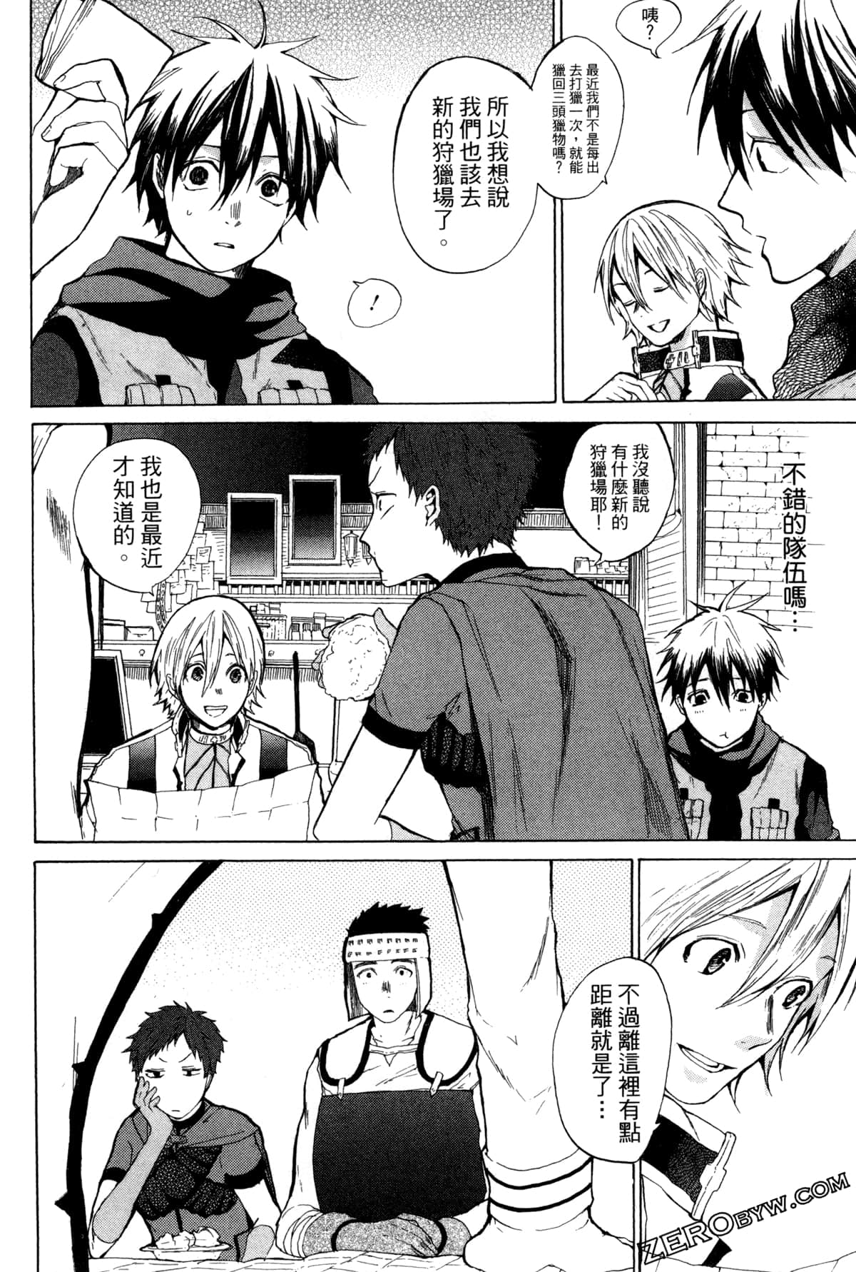 Page 181
