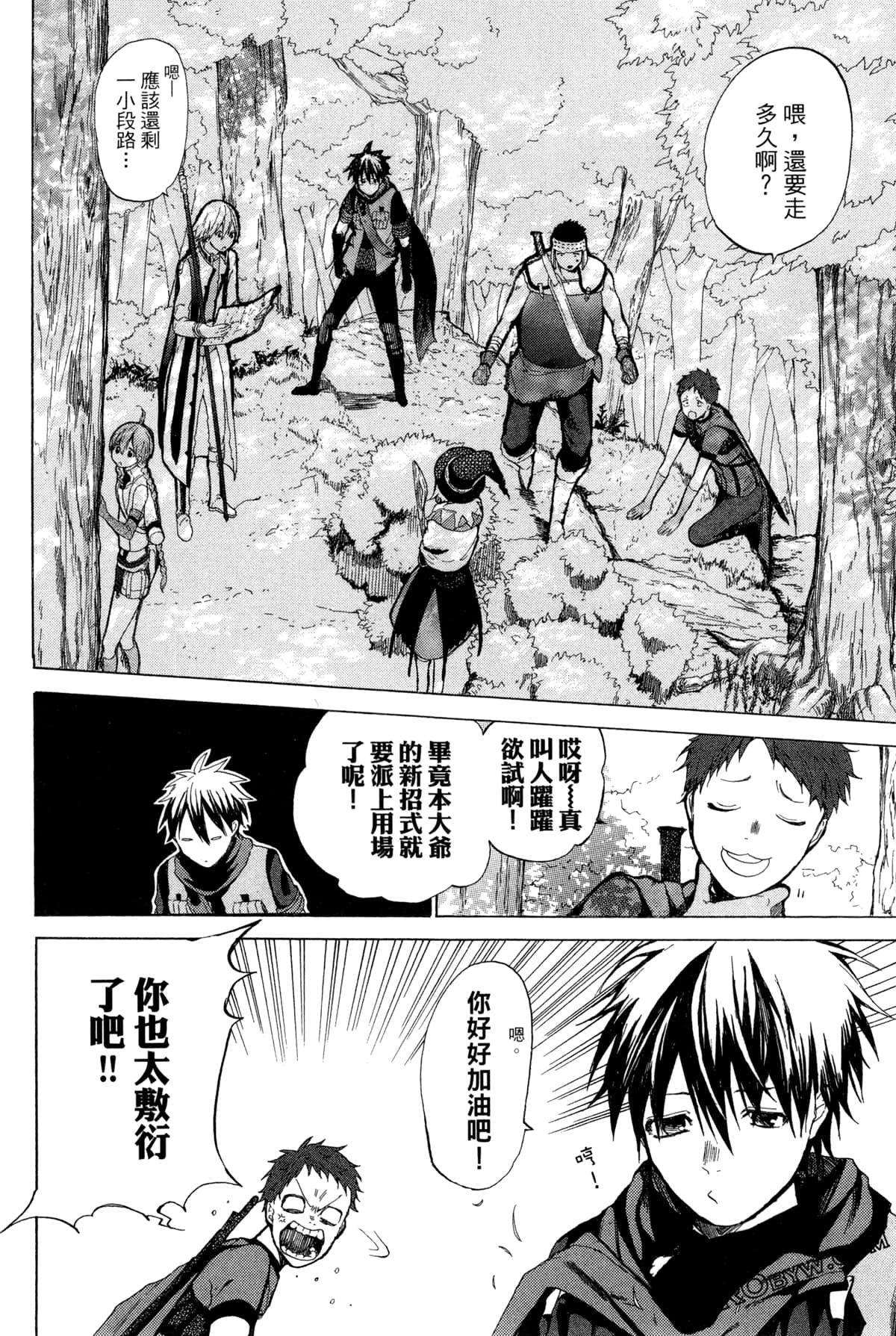 Page 183