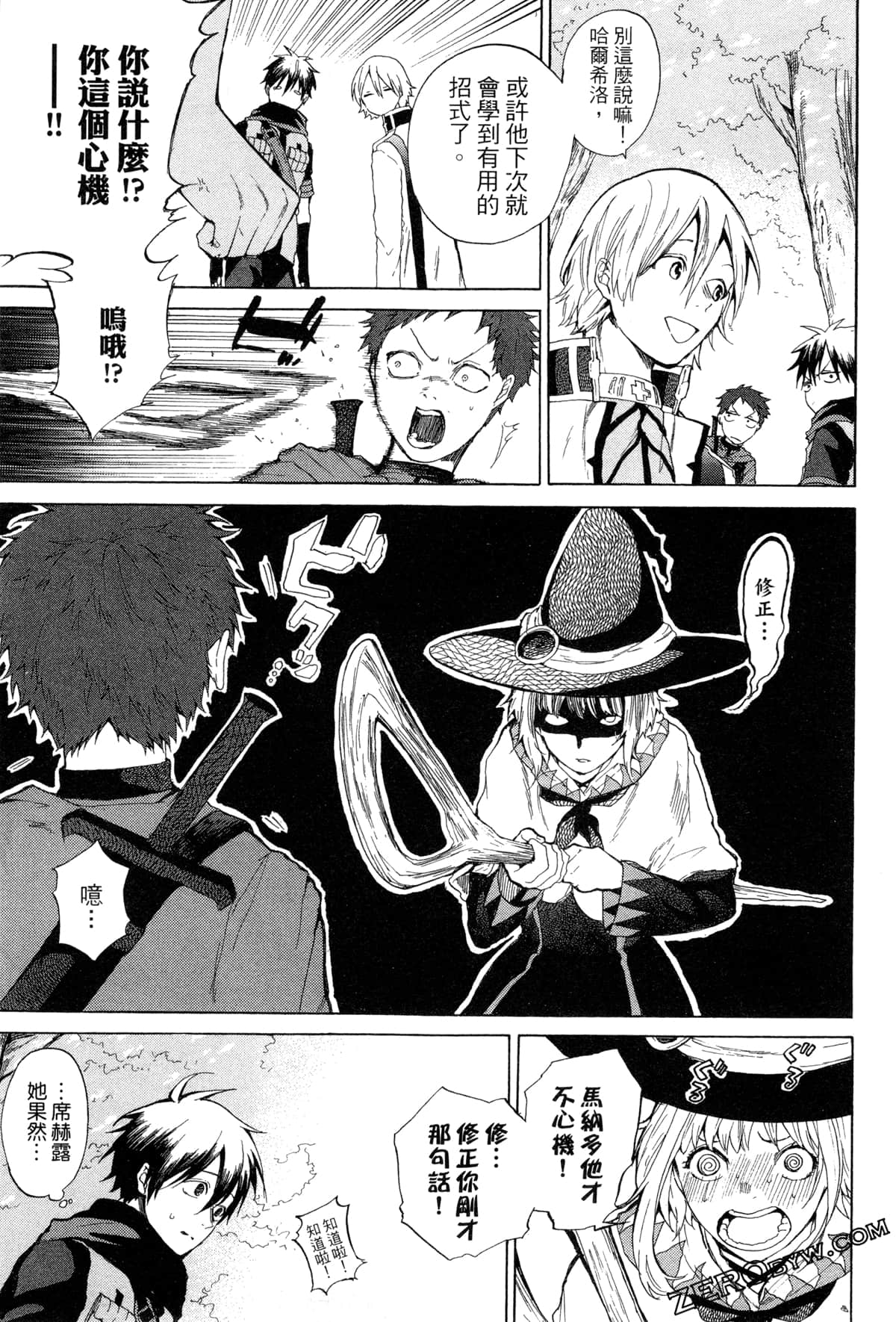 Page 184