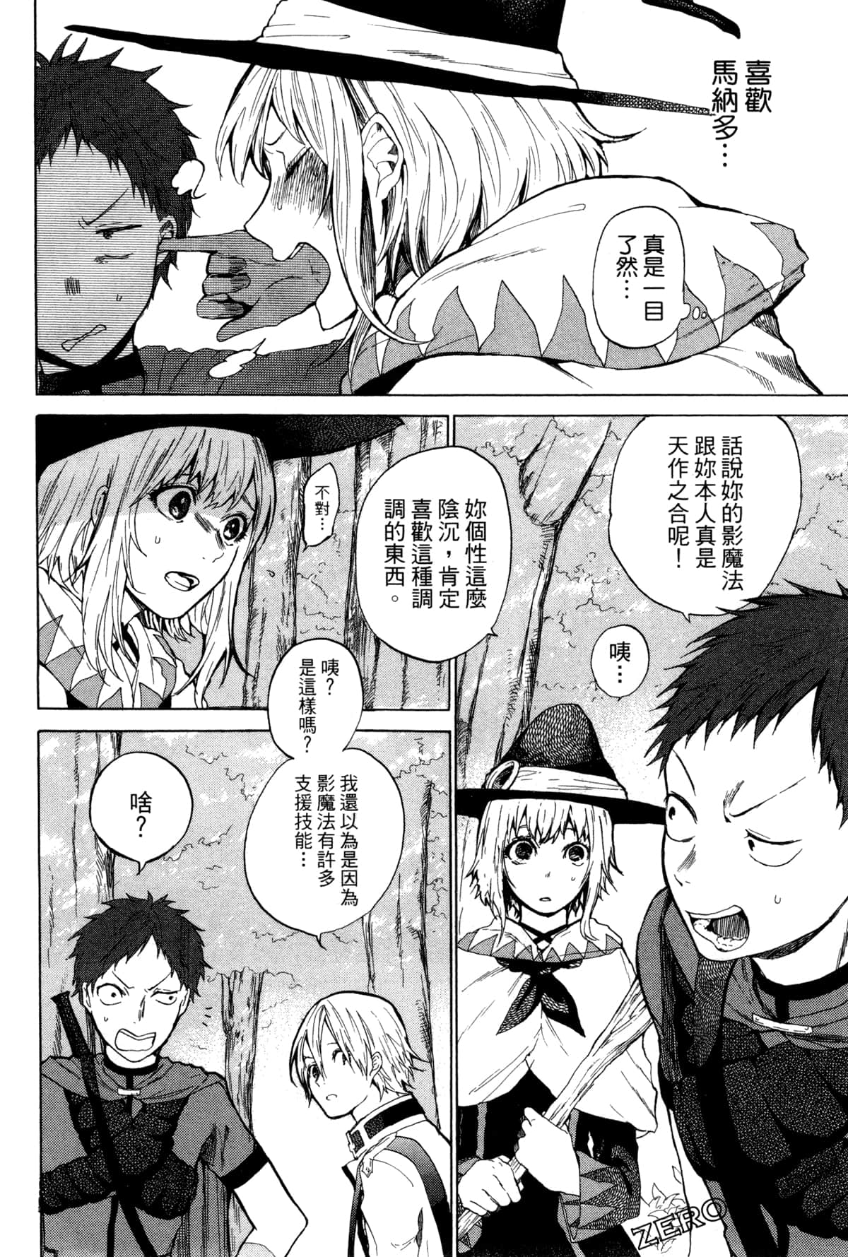 Page 185