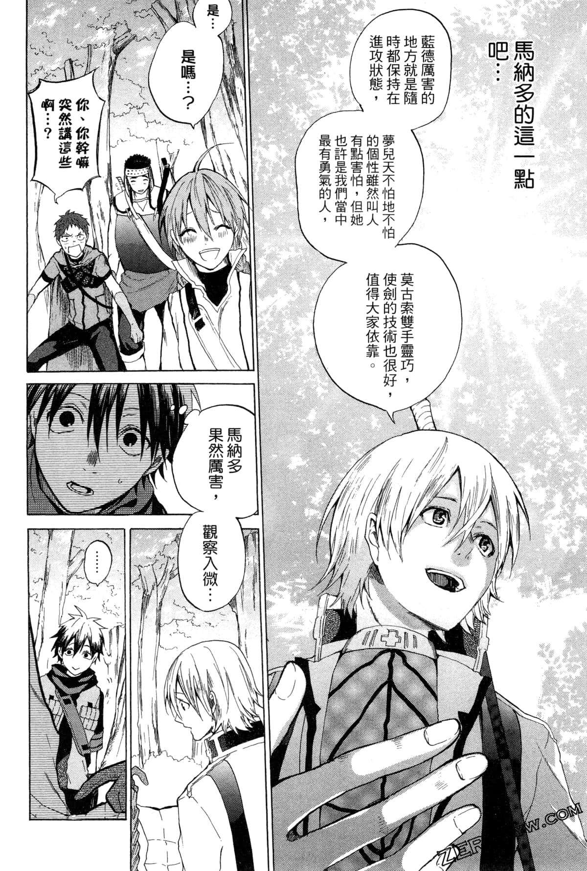 Page 187