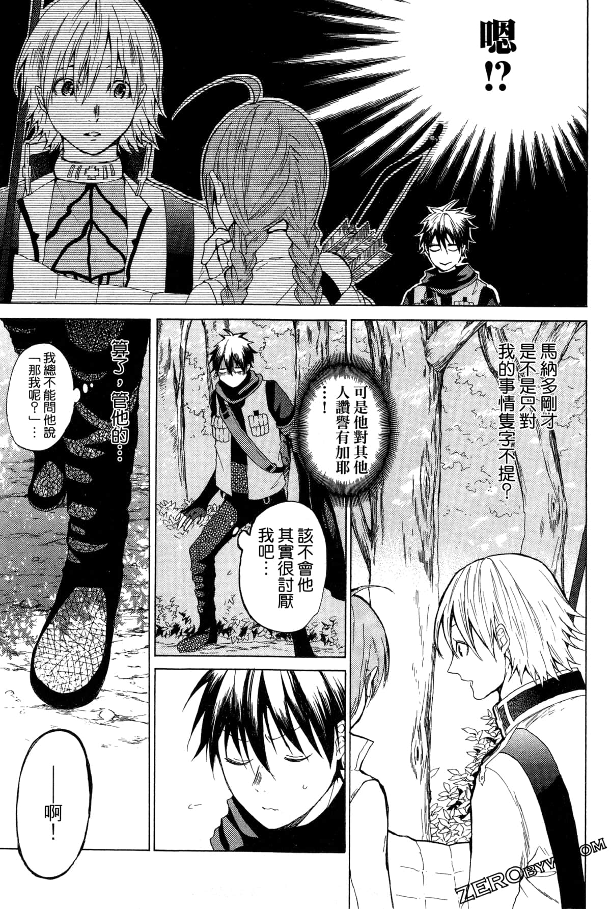 Page 188