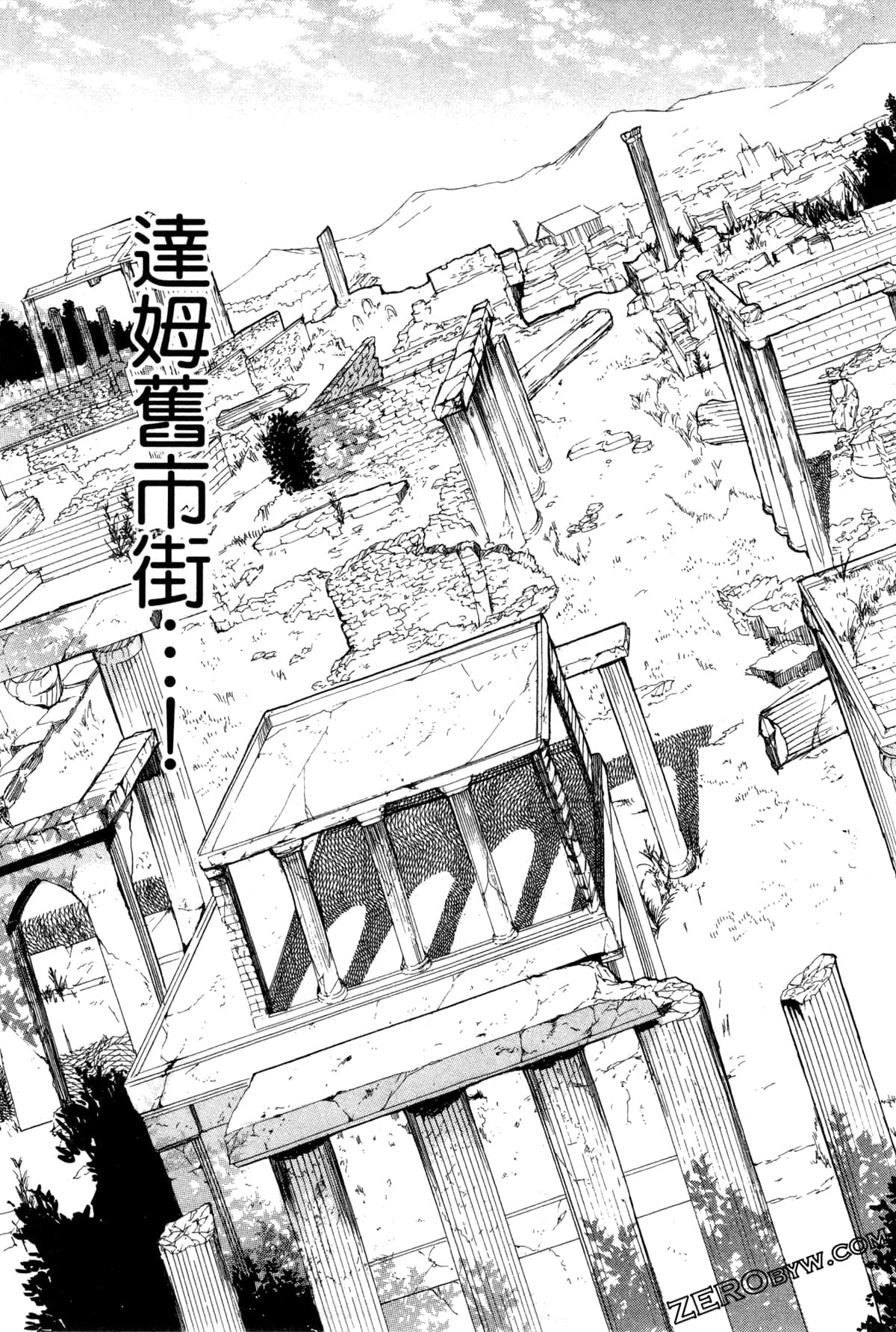 Page 190