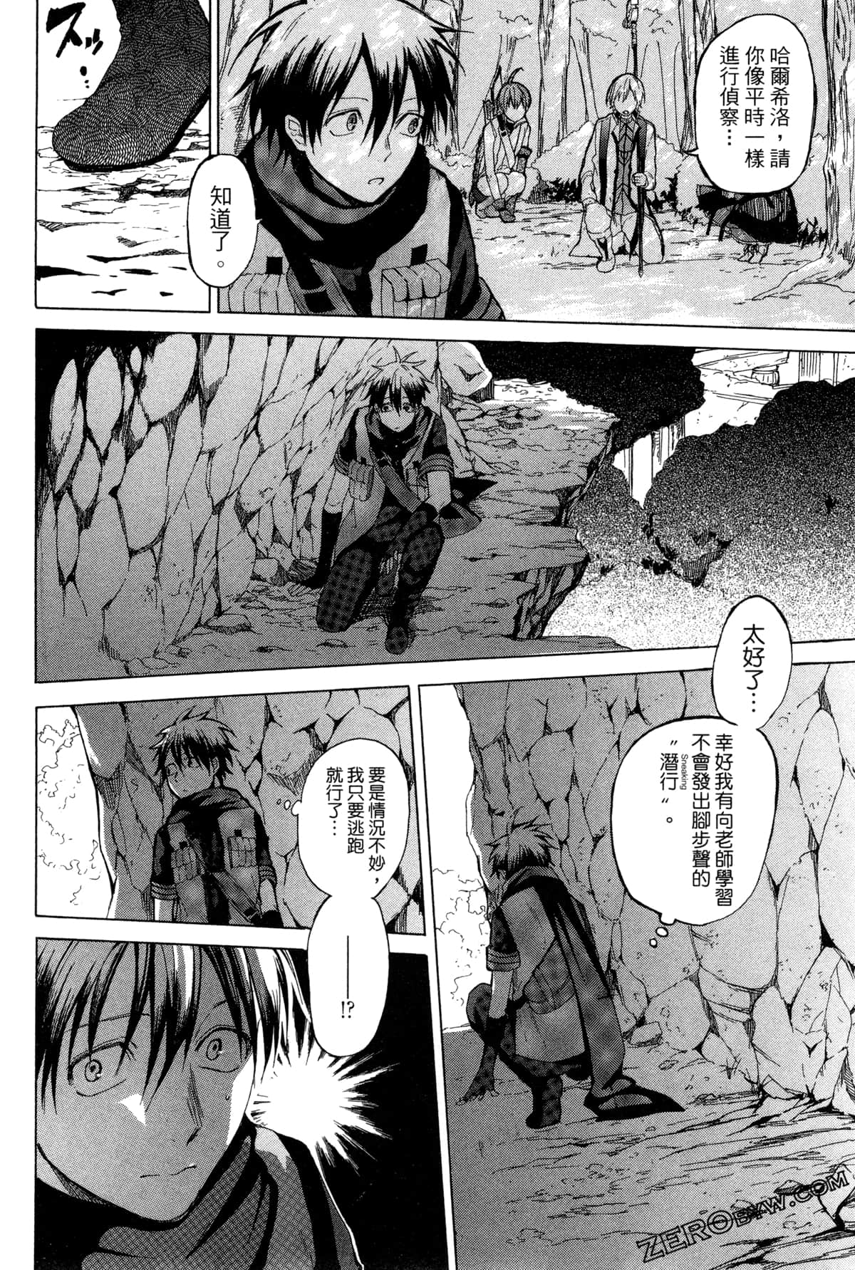 Page 191