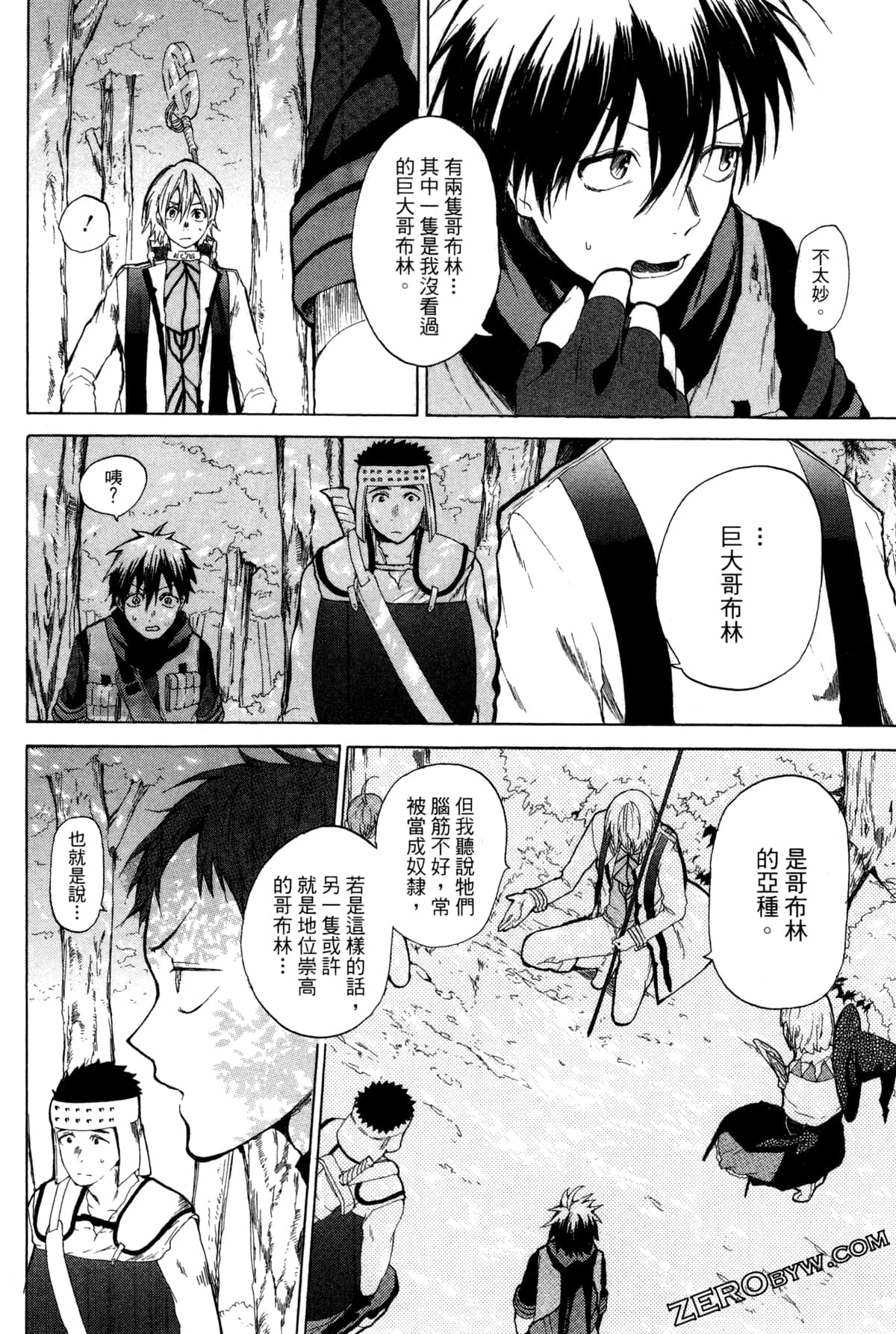 Page 193