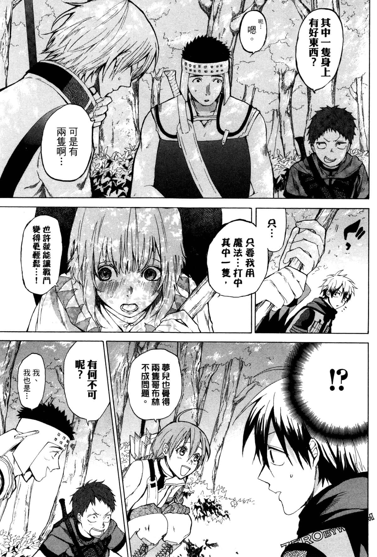 Page 194