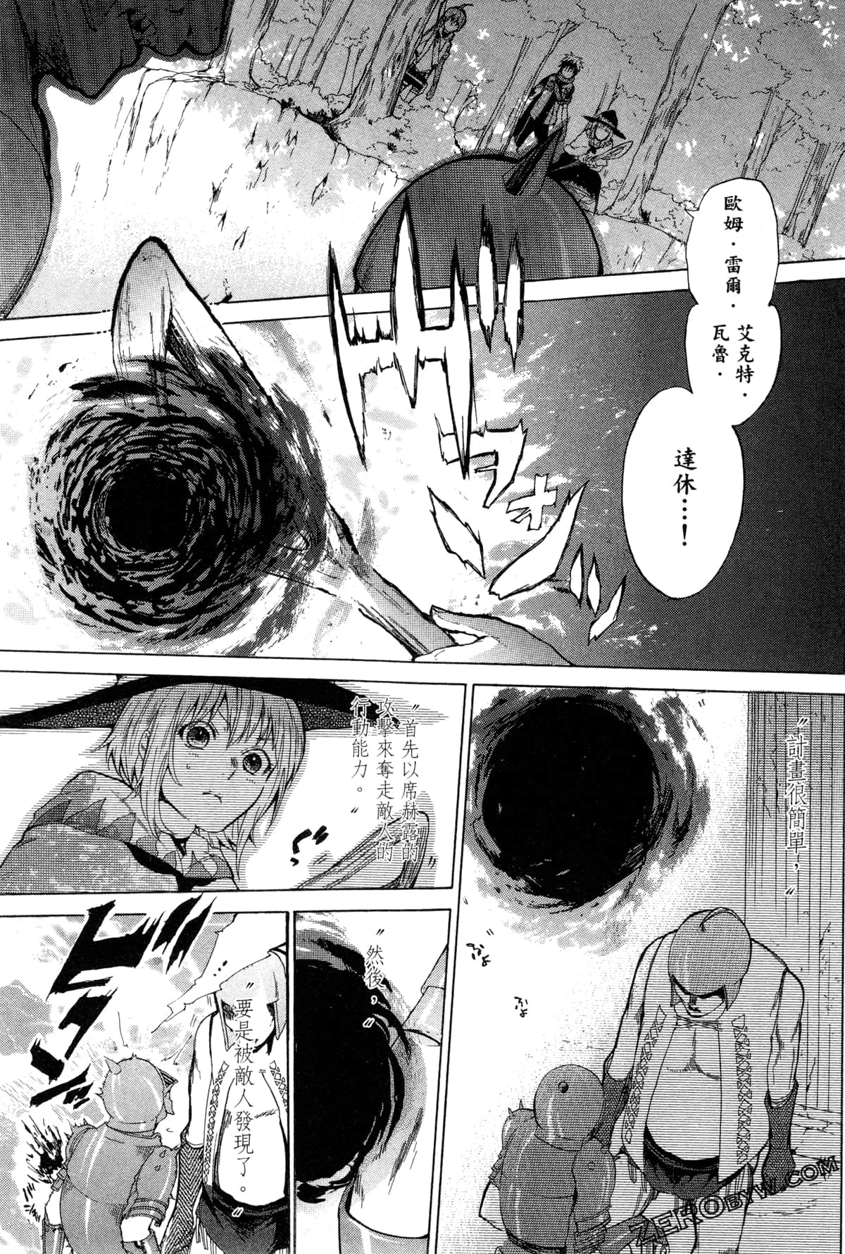 Page 196