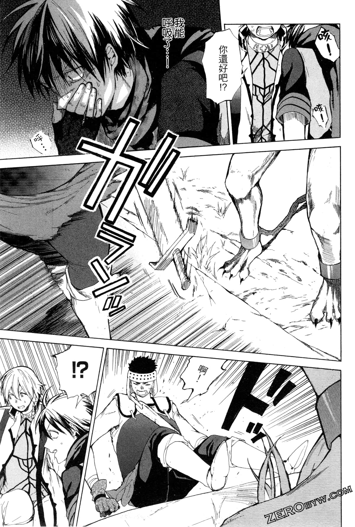 Page 202