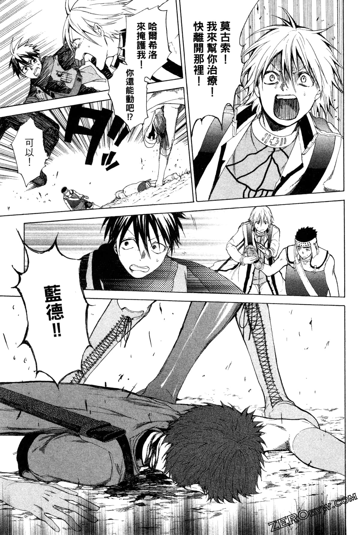 Page 204