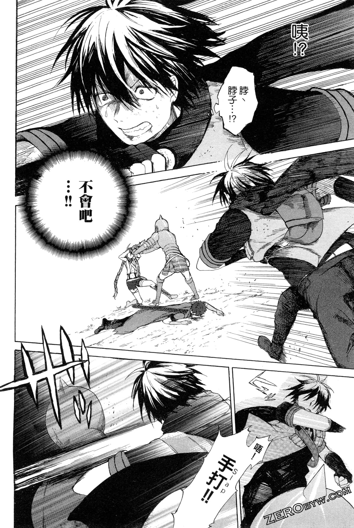 Page 205