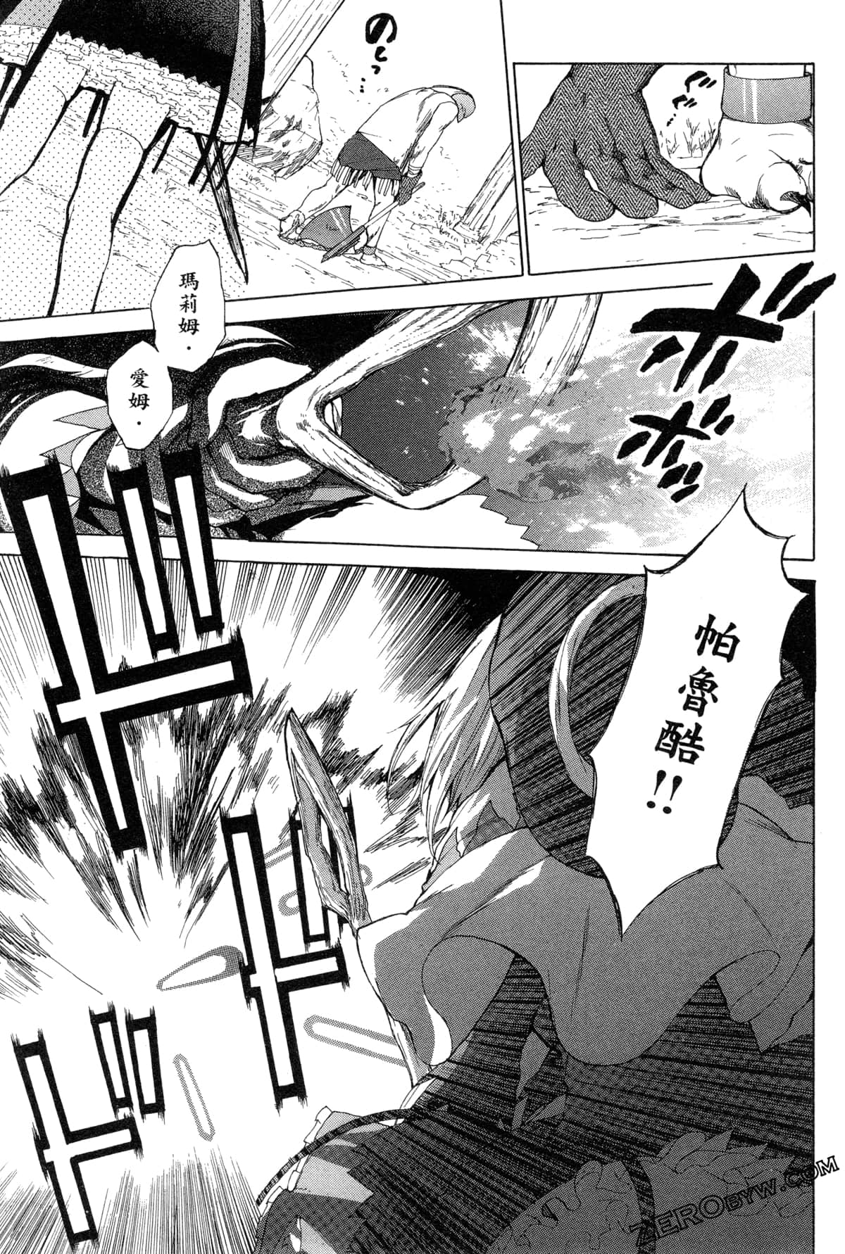 Page 206