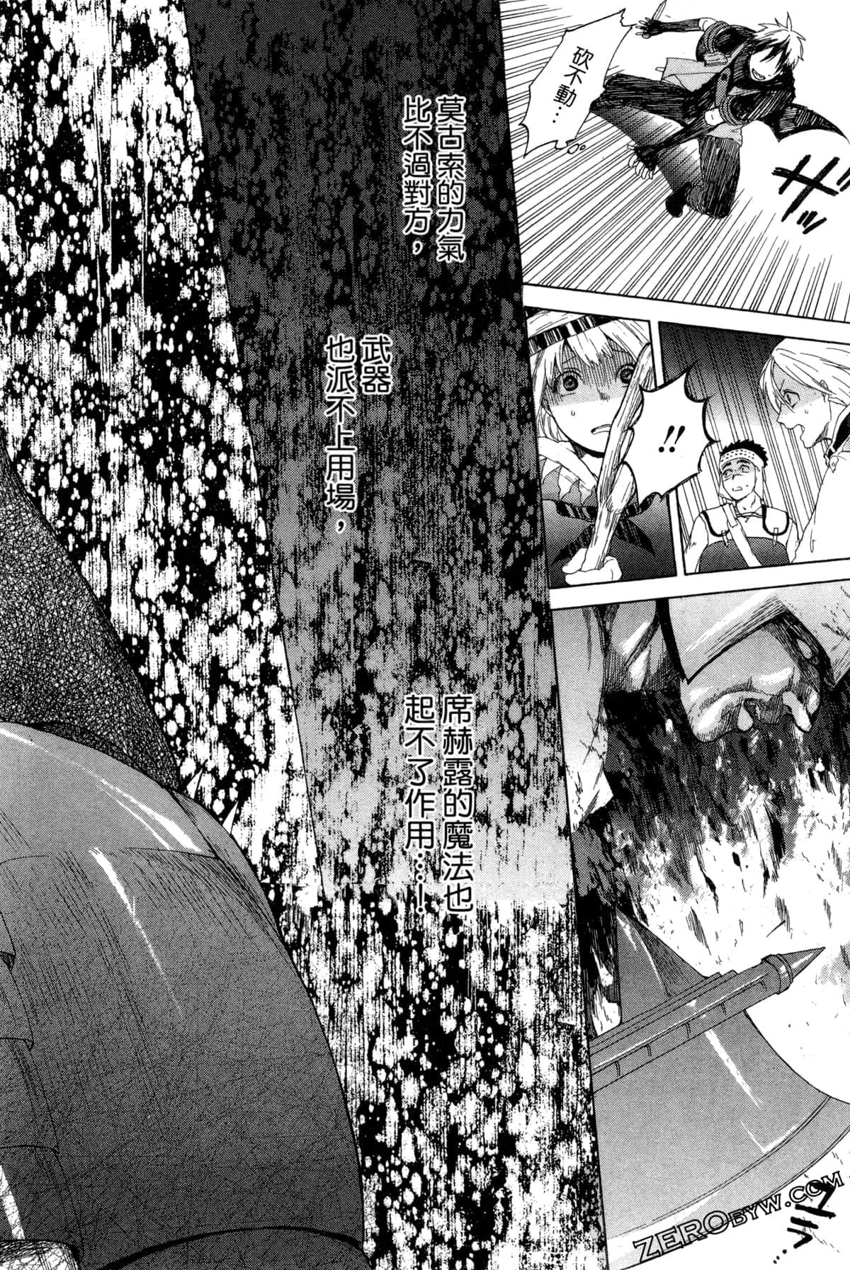 Page 207